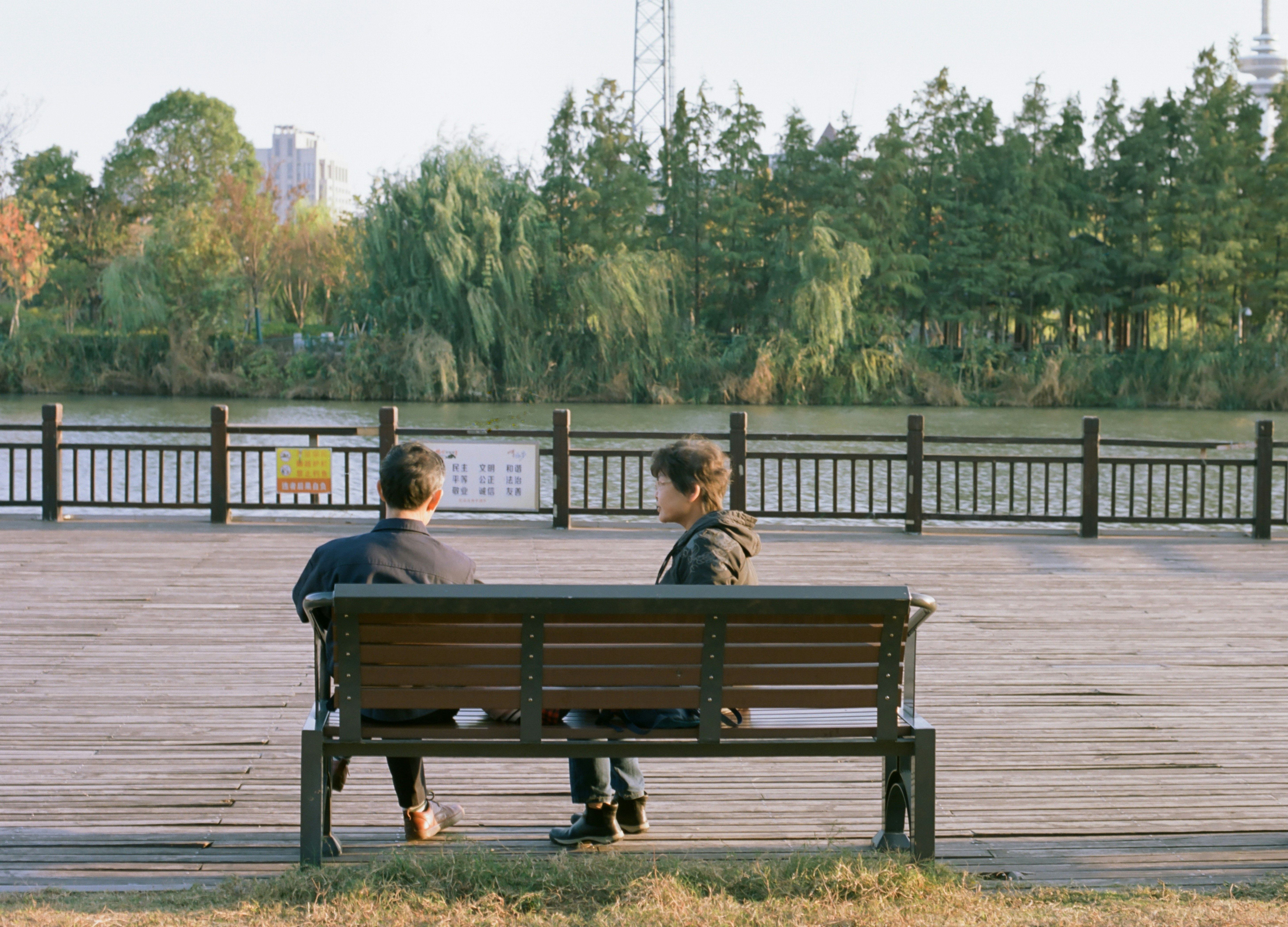 Couple Discussing Future Plans With A Dreamlike Atmosphere