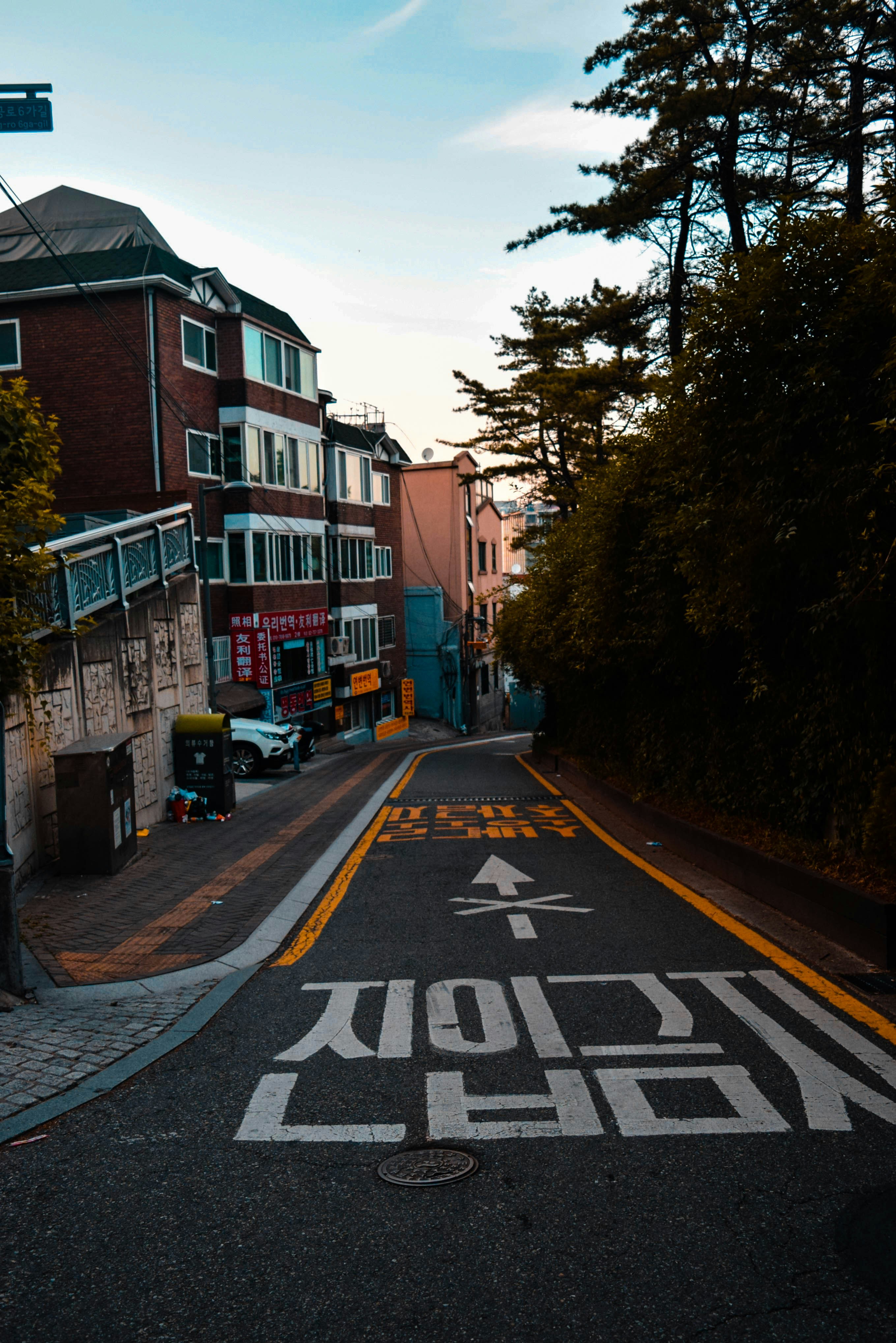 Getting Around the Island Hub