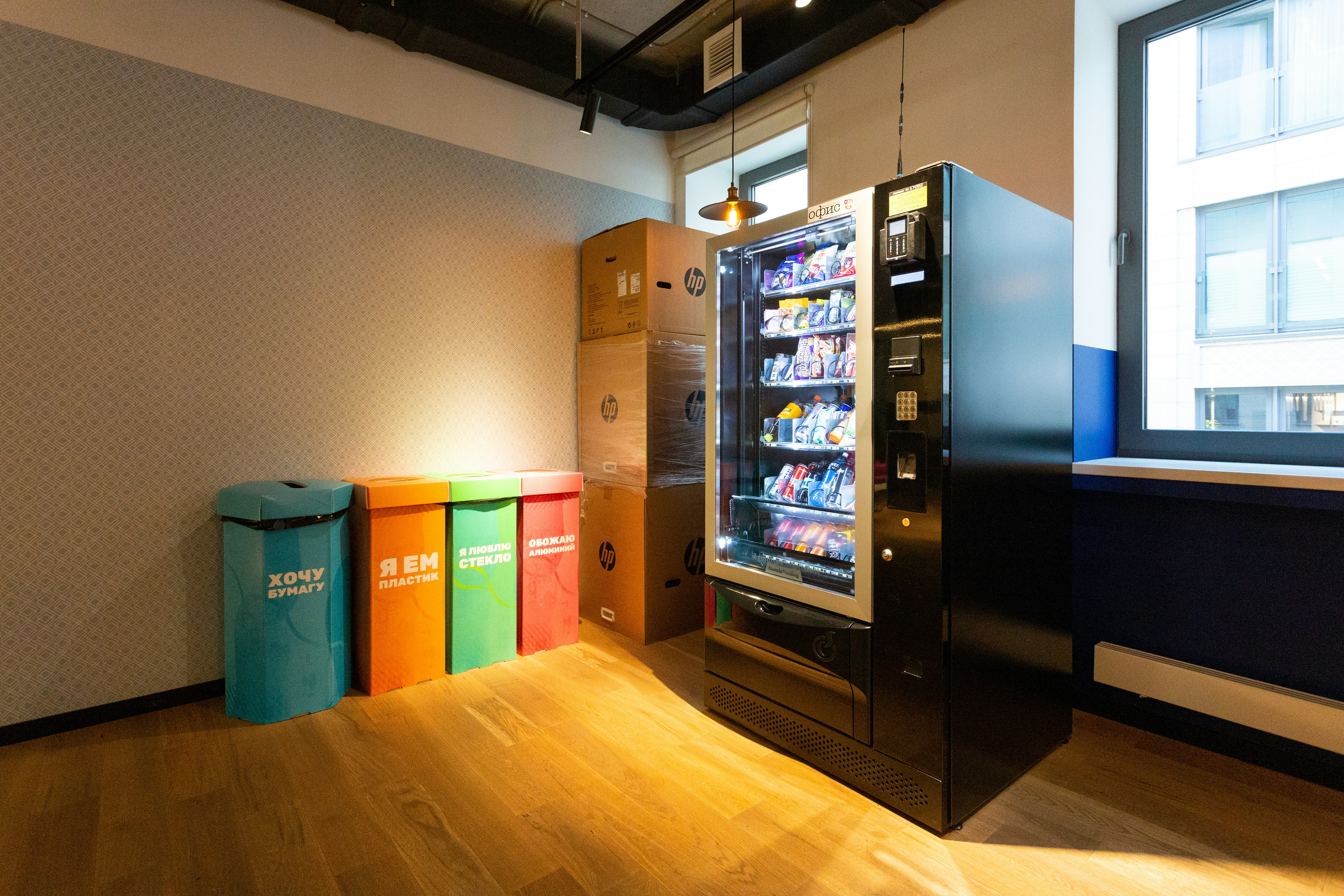 Snack and Drink Combo Machine