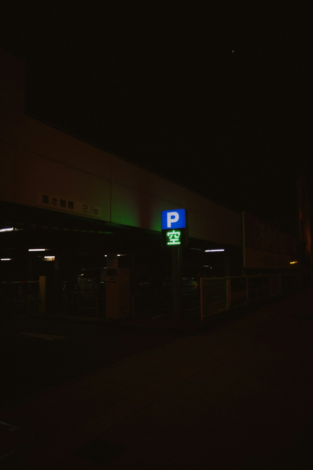 white and green lighted signage