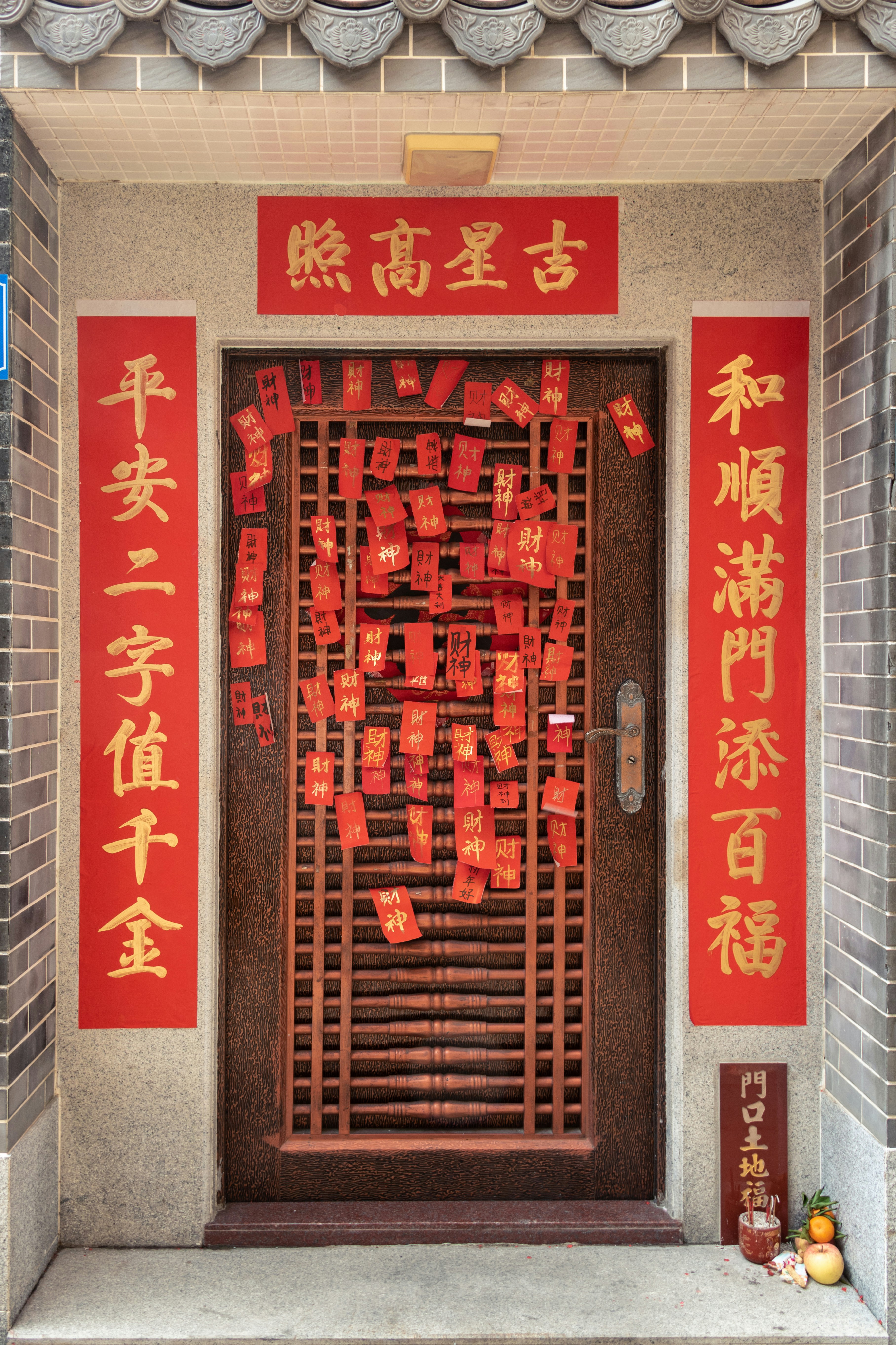 Attempting to write Duilian in English