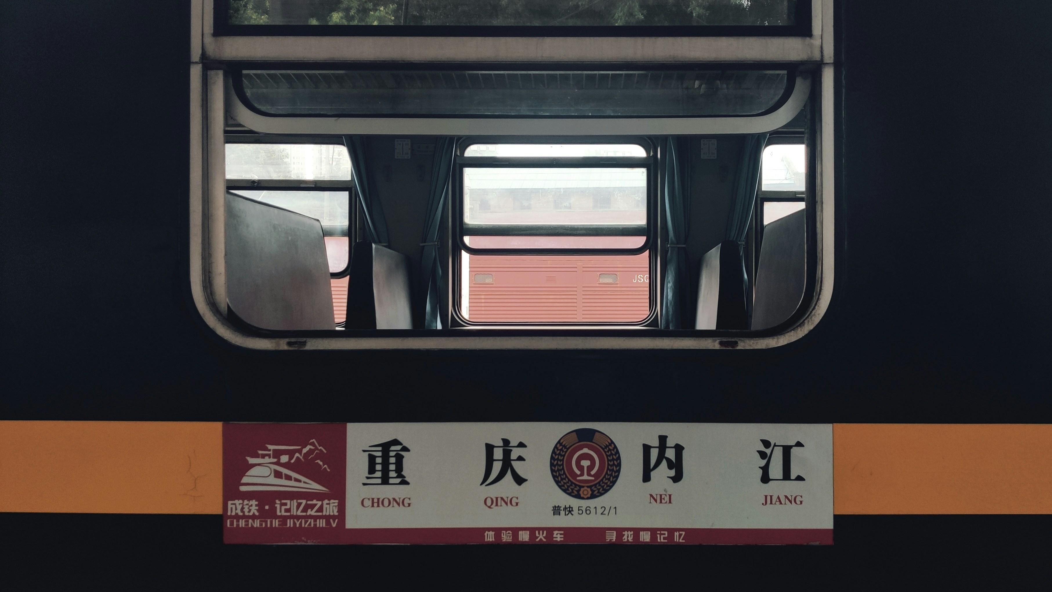 Shanghai Maglev Train
