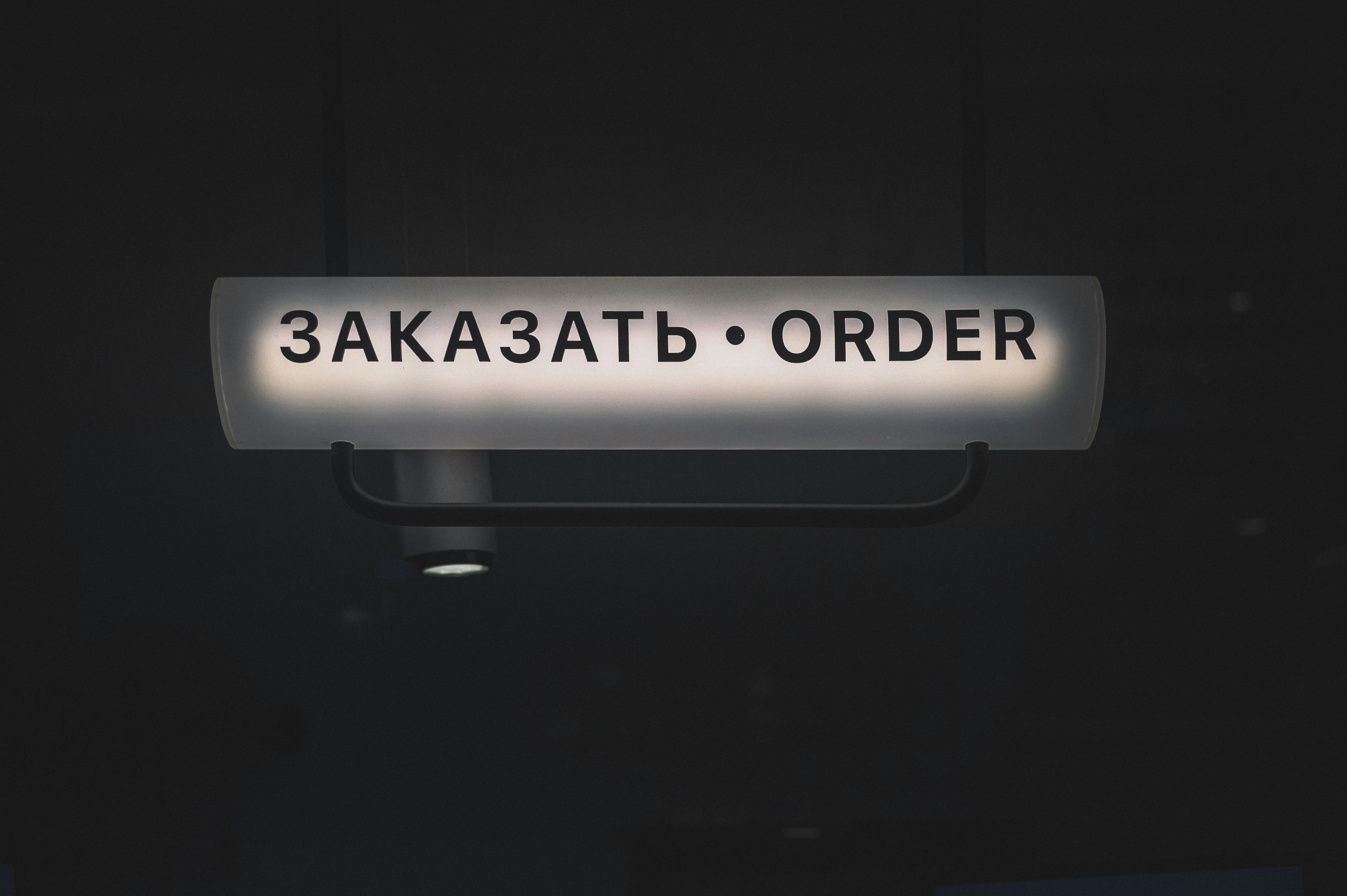 photo-1631530594263-f228a78ddb26?ixid=M3wxMjA3fDB8MXxzZWFyY2h8M3x8JUQwJUI3JUQwJUIwJUQwJUJBJUQwJUIwJUQwJUI3JUQwJUIwJUQxJTgyJUQxJThDJTIwJUQxJTgxJUQwJUI1JUQwJUJFJTIwJUQwJUJGJUQxJTgwJUQwJUJFJUQwJUI0JUQwJUIyJUQwJUI4JUQwJUI2JUQwJUI1JUQwJUJEJUQwJUI4JUQwJUI1fGVufDB8fHx8MTc0MzMxMzQ4OHww\u0026ixlib=rb-4.0.3