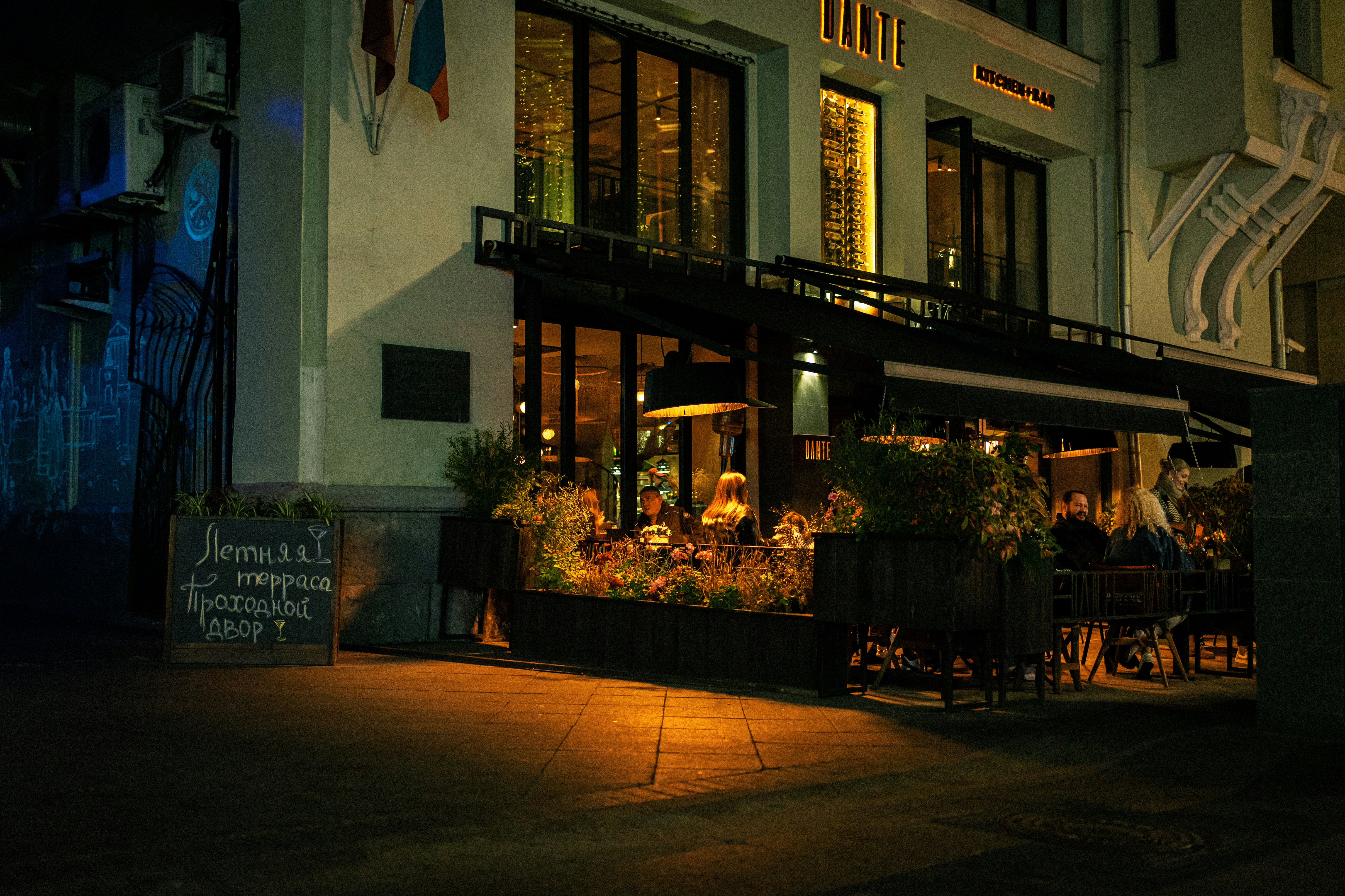 Photo by shklyaevmax