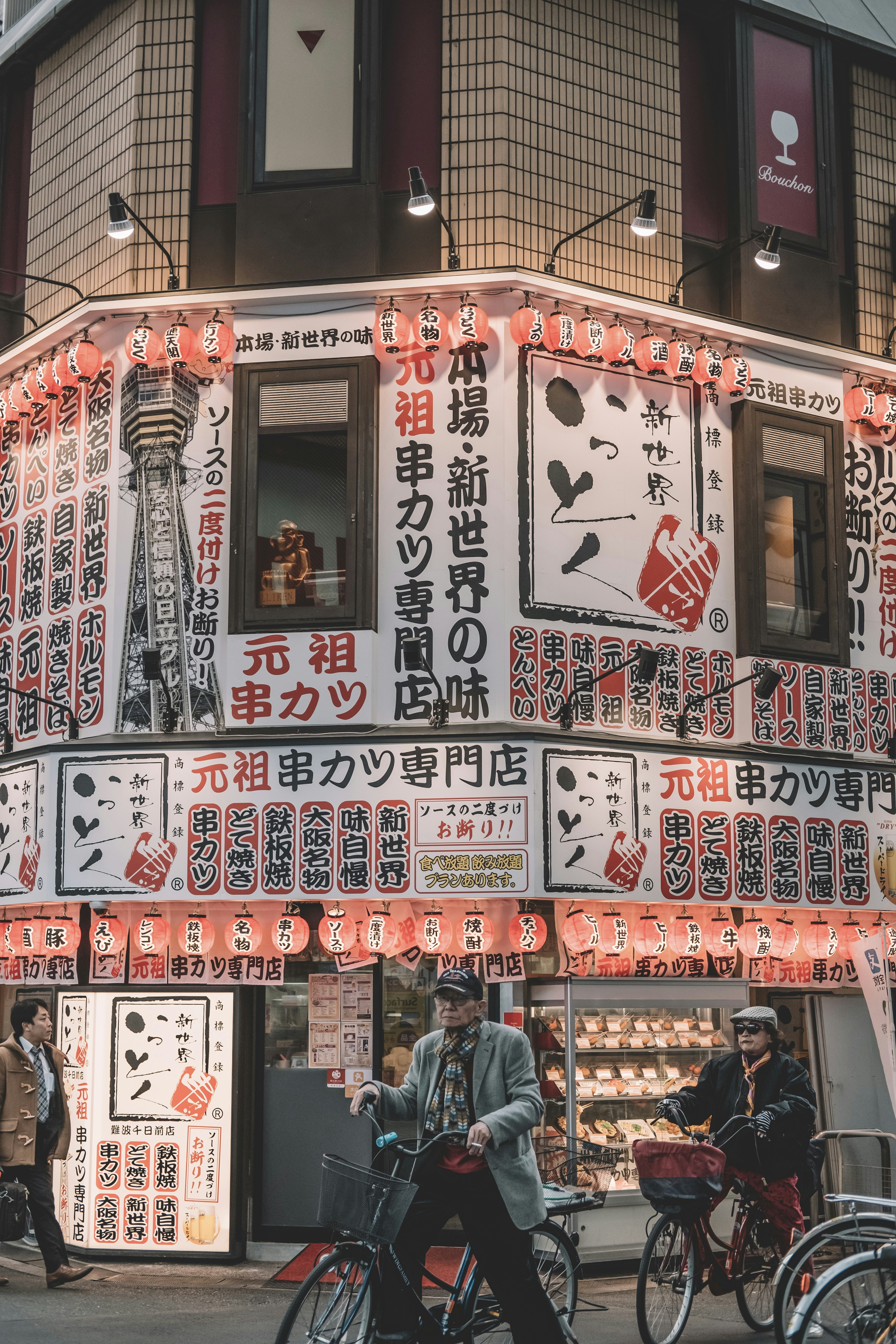 Regional Powerhouses Beyond Tokyo and Kyoto