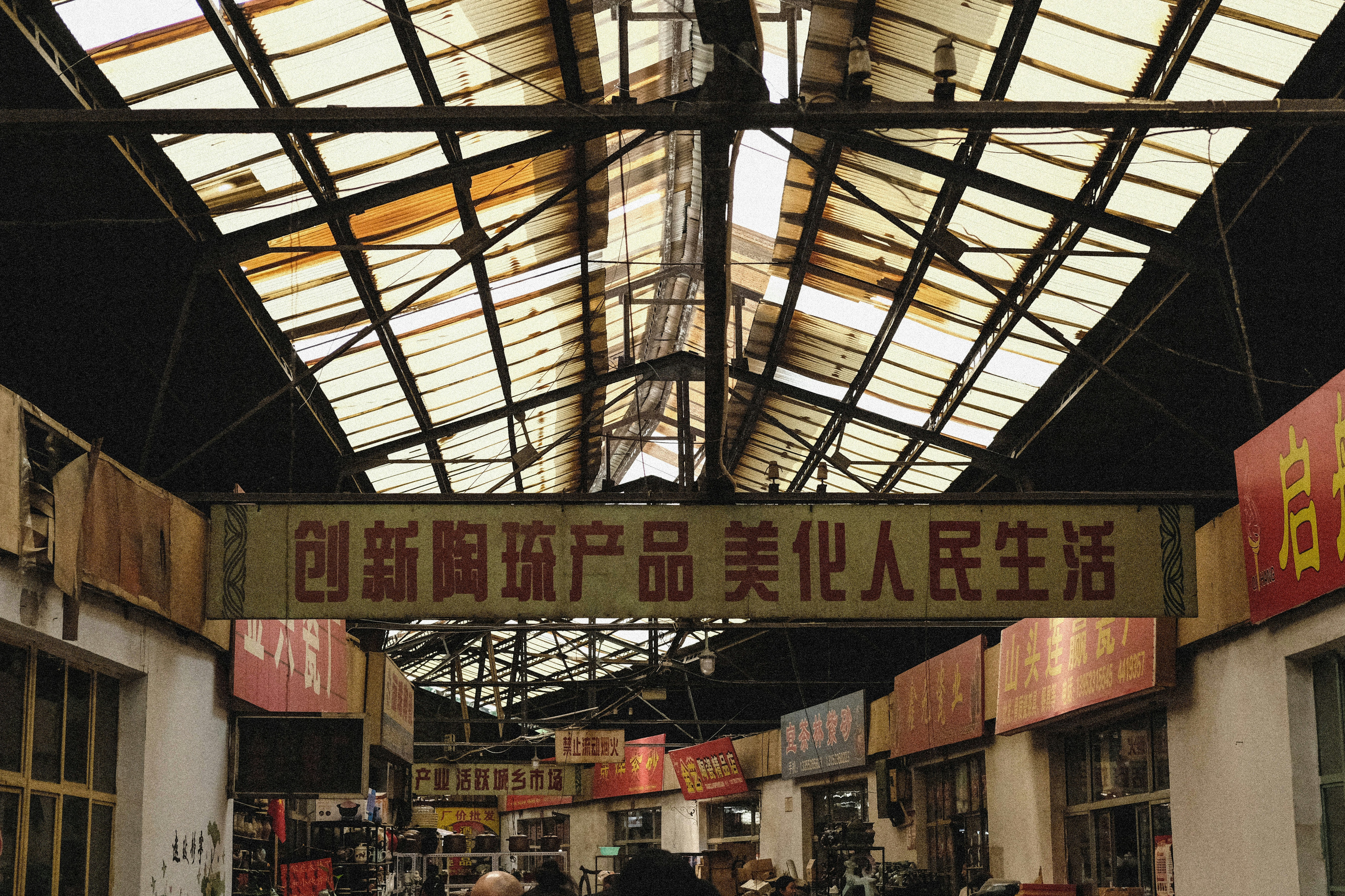 Railway warehouse interior
