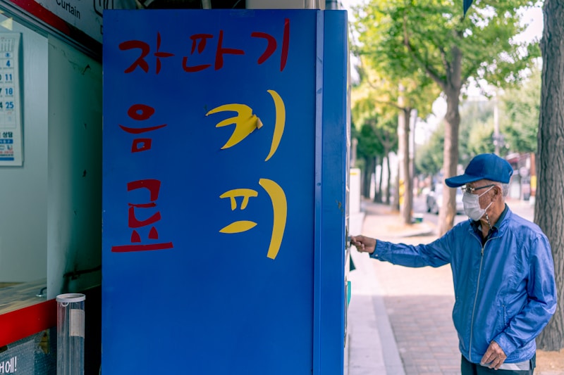 Hangul