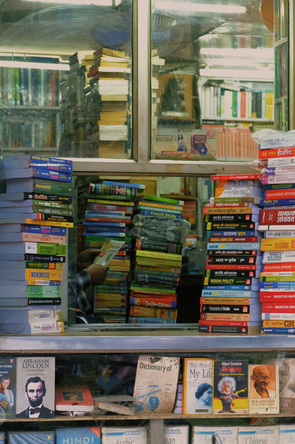 a display of books in a store window