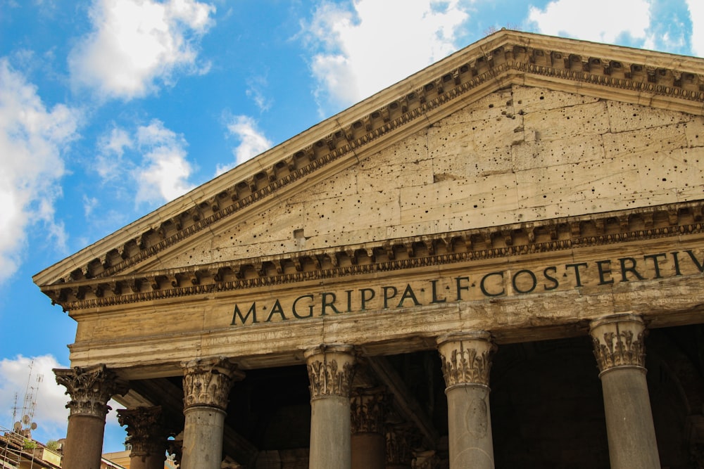 a large building with columns and a sky background