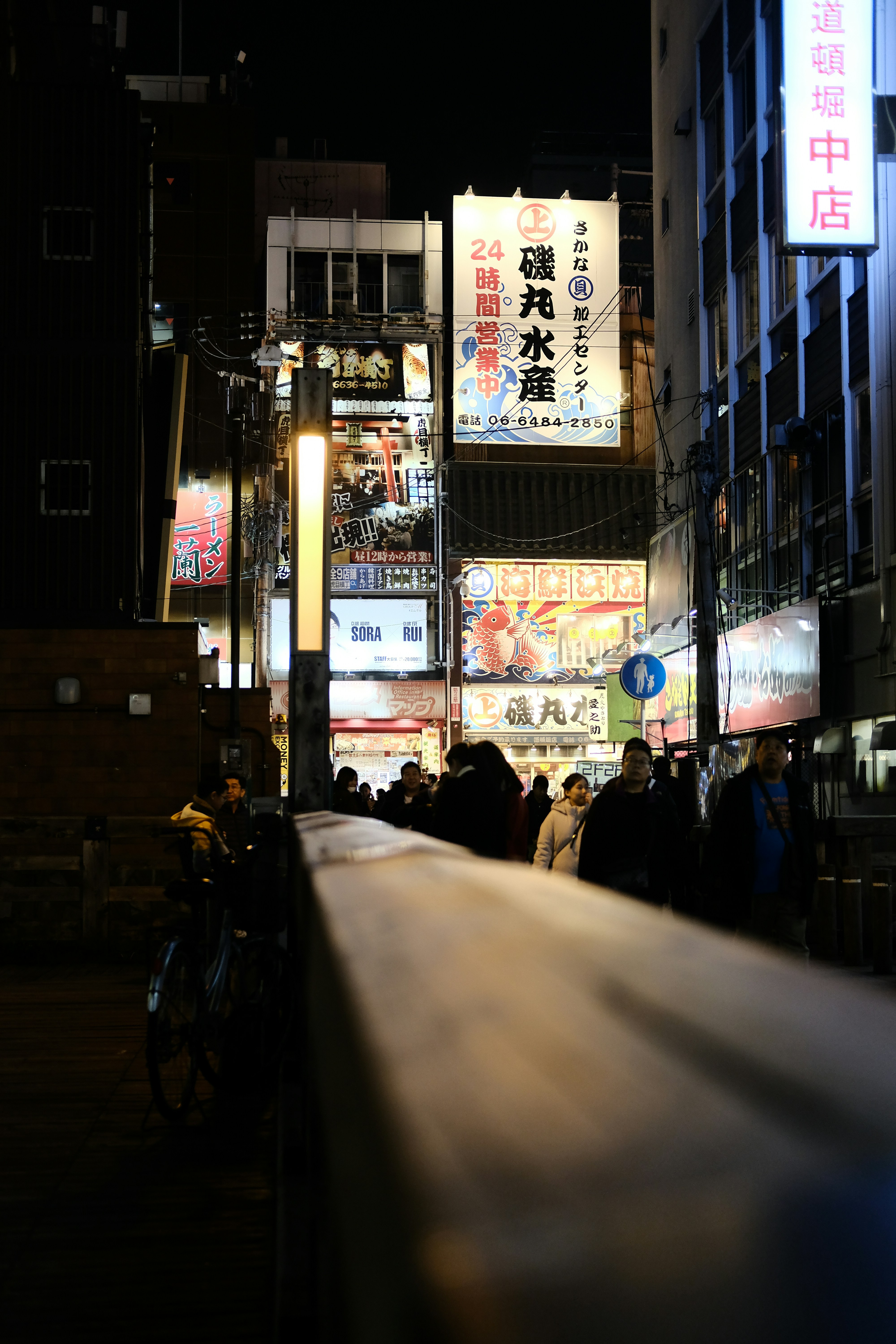 Standing Bars (Tachinomi) and Cheap Drink Culture