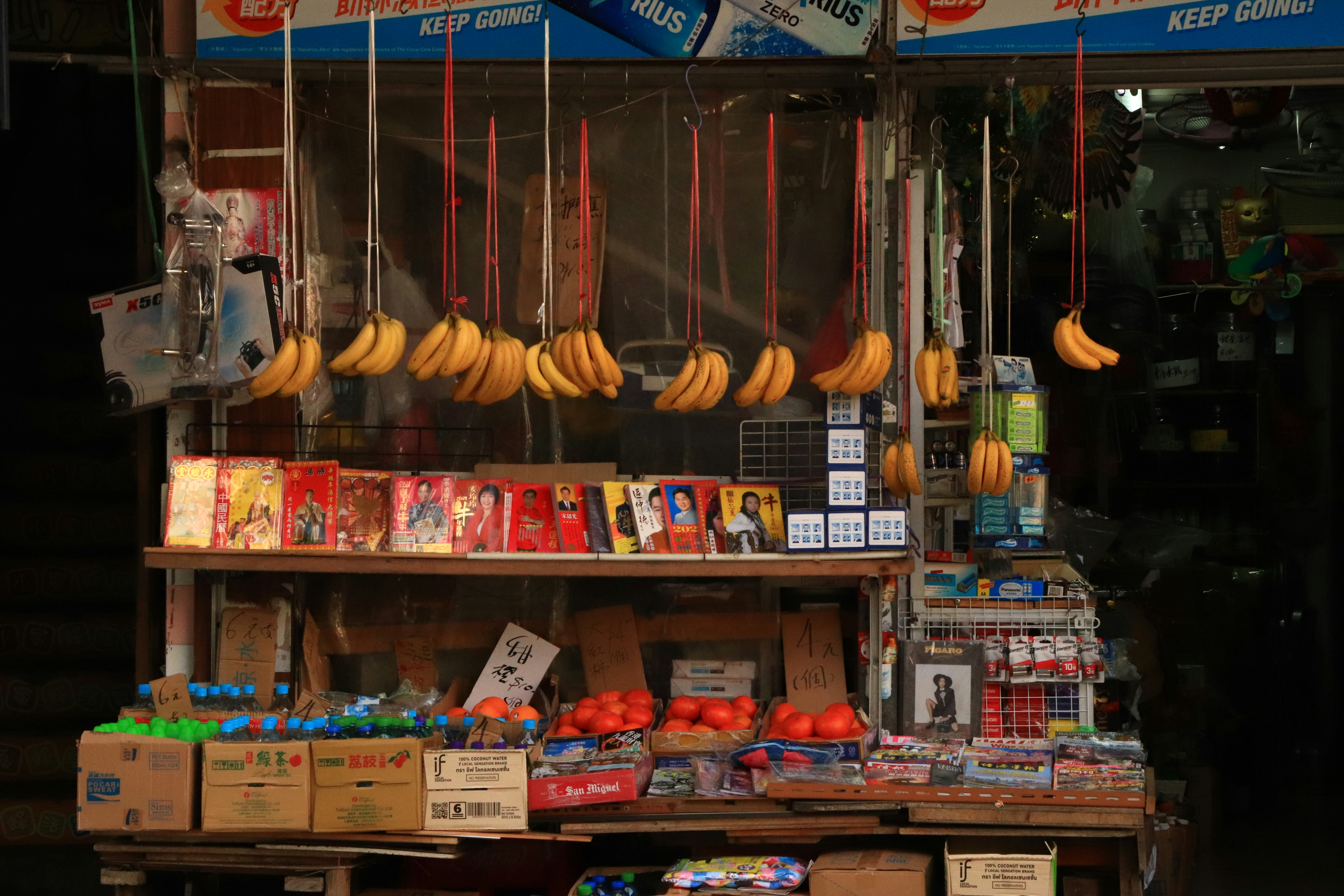 Produtos Alimentícios de Qualidade