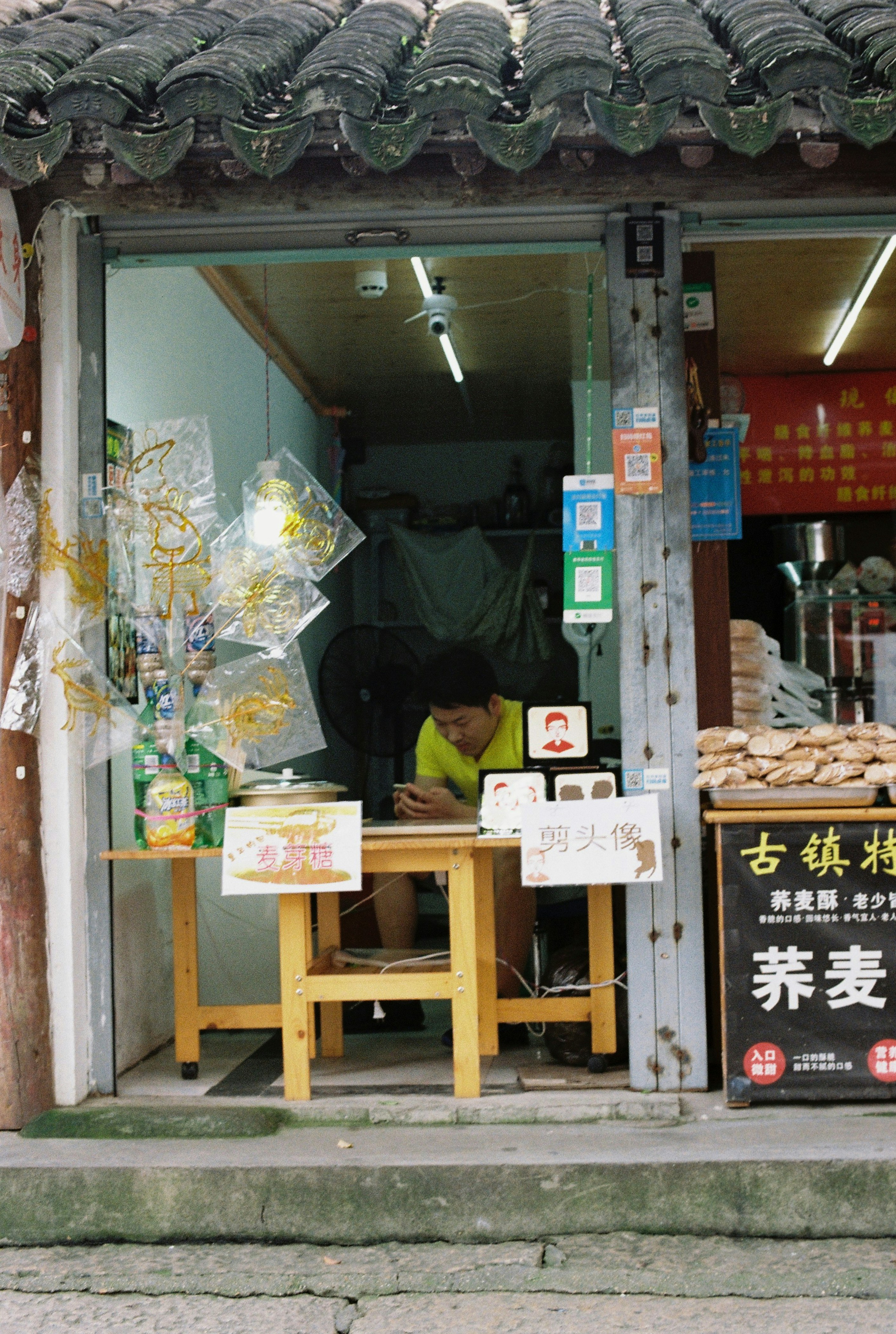 Photo by geraltyichen