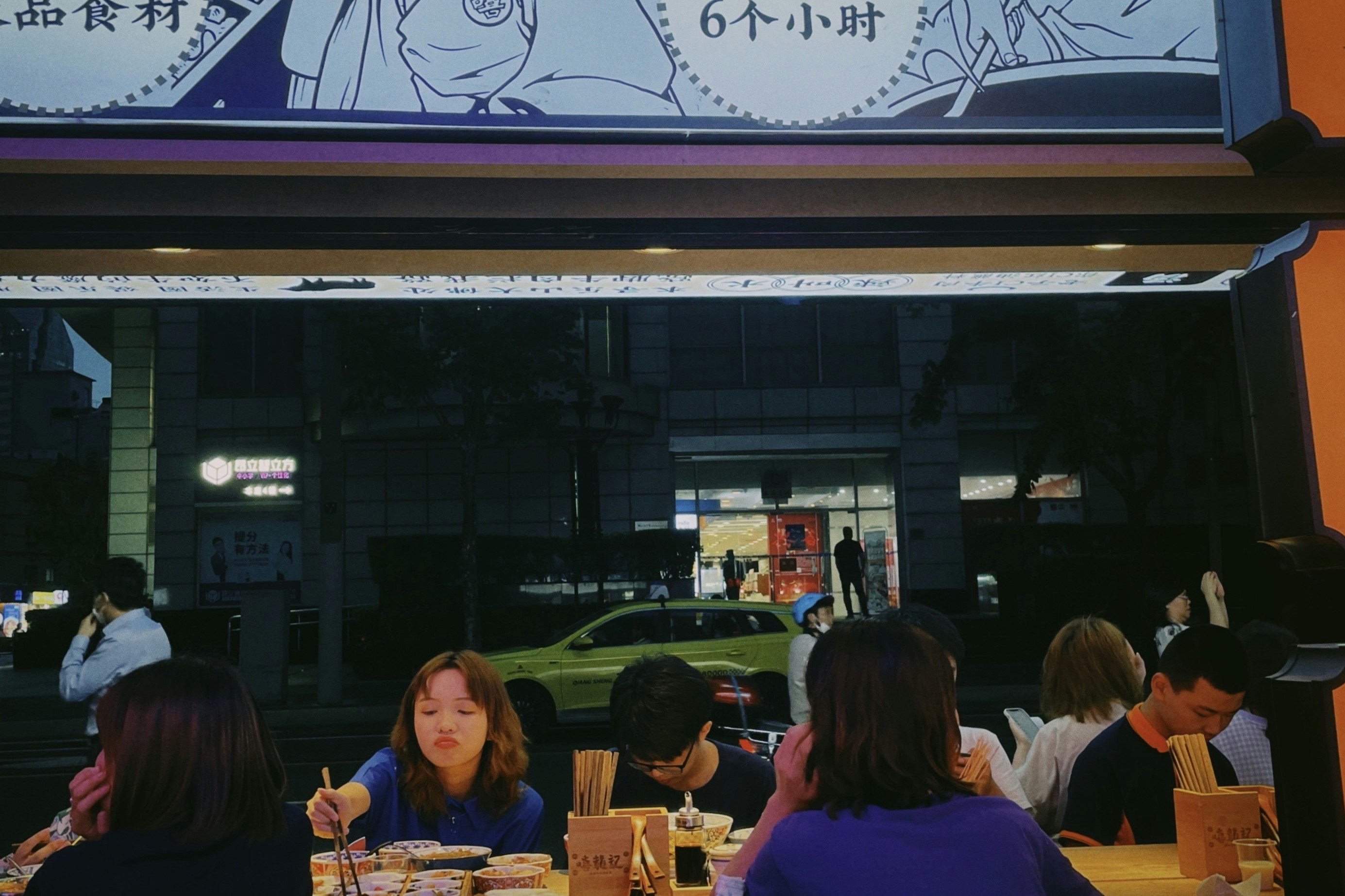 Million Dragon Restaurant Menu