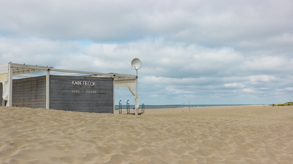 a building sitting on top of a sandy beach