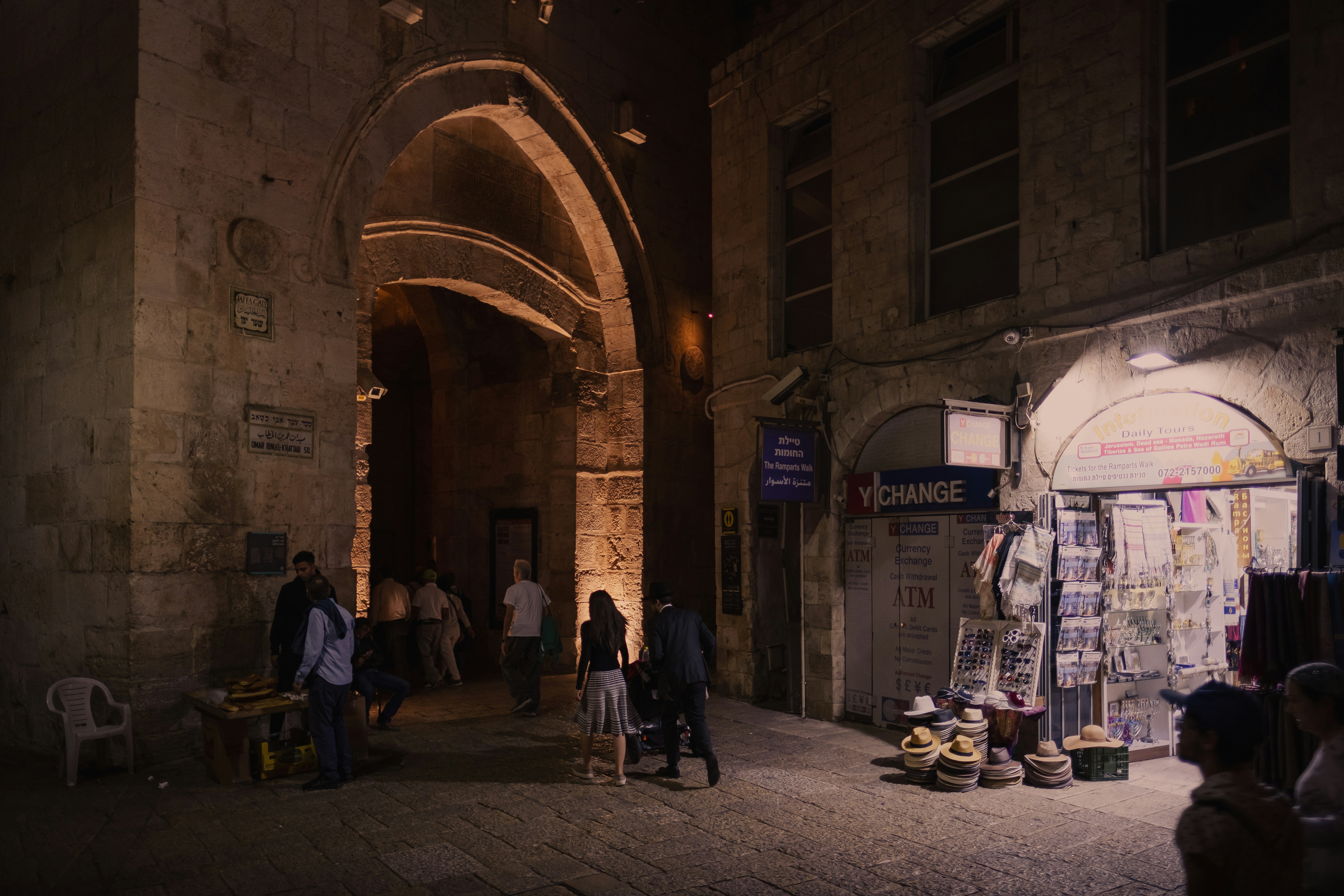 Jaffa Gate photo 3