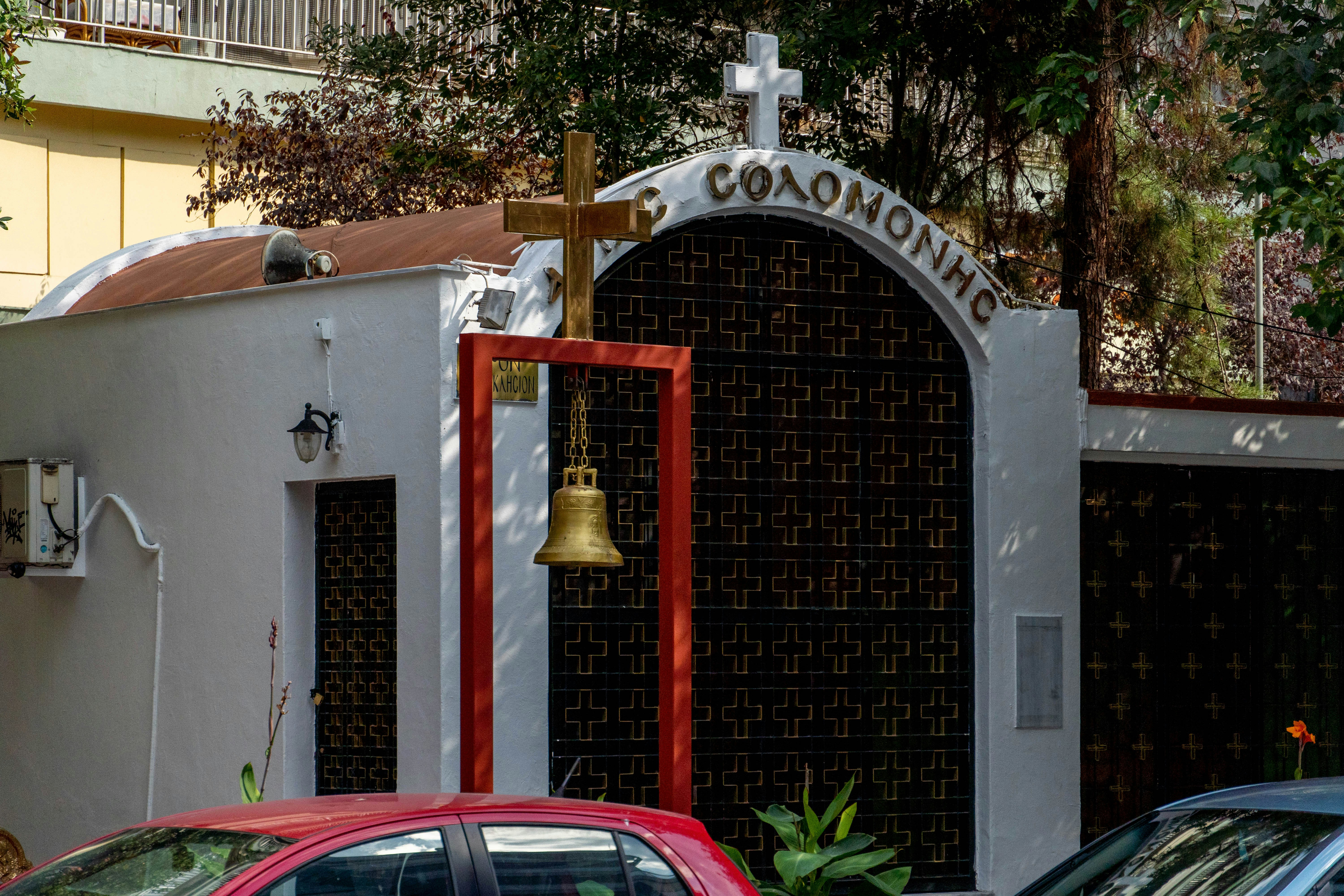 Comunidade Santo Antônio