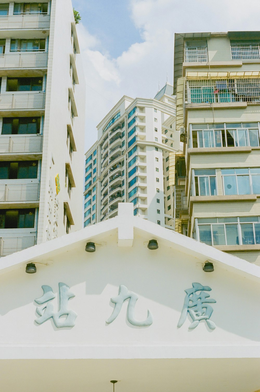 a white building with chinese writing on it