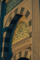 a close up of a building with arabic writing on it