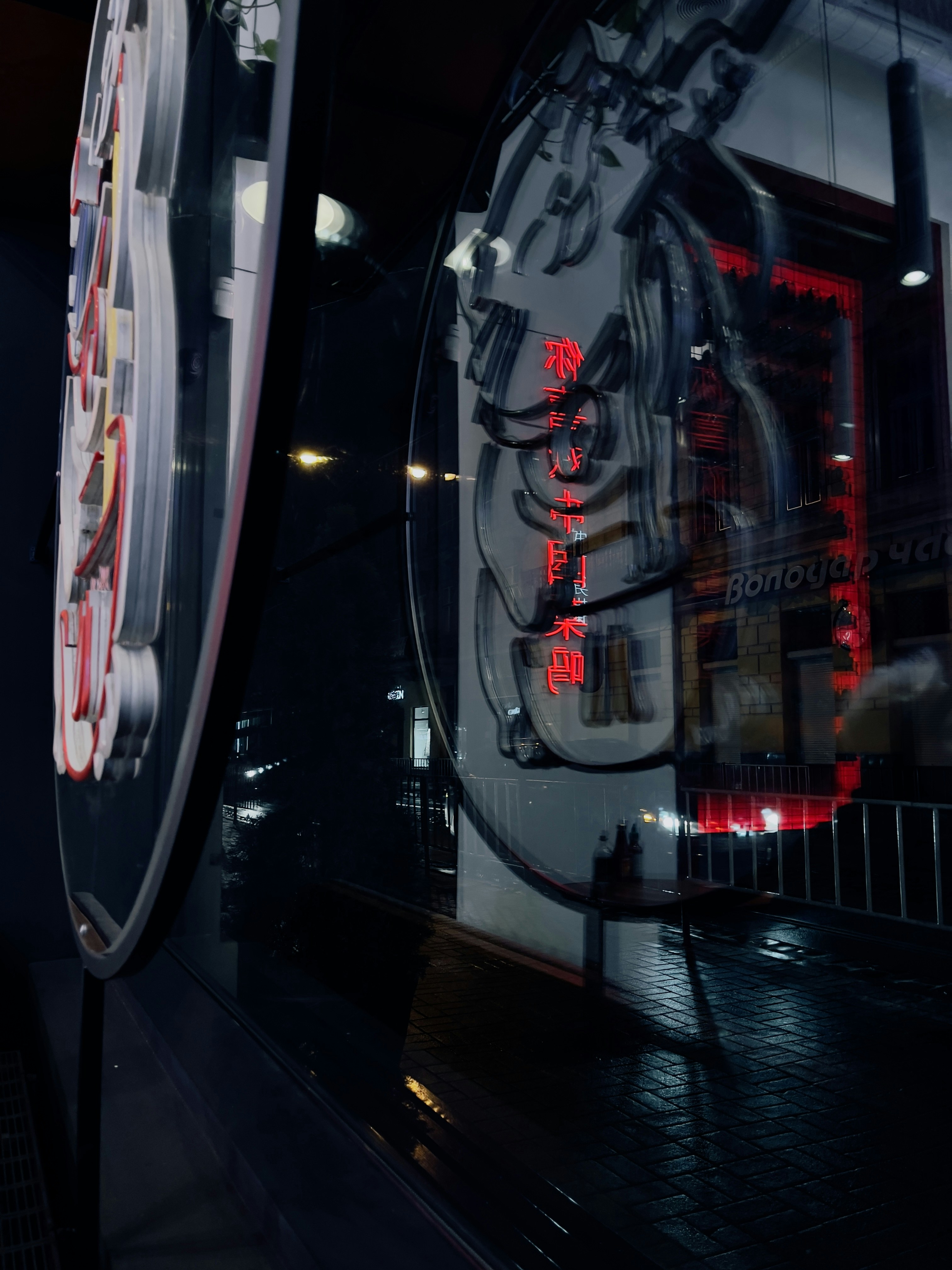 Photo by ihor_dvoretskyi