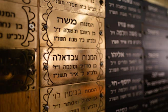 a number of plaques on a wall with writing on them