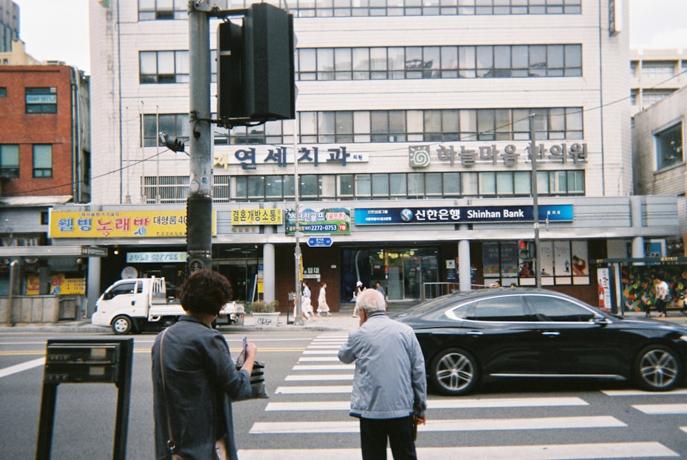 a couple of people that are standing in the street