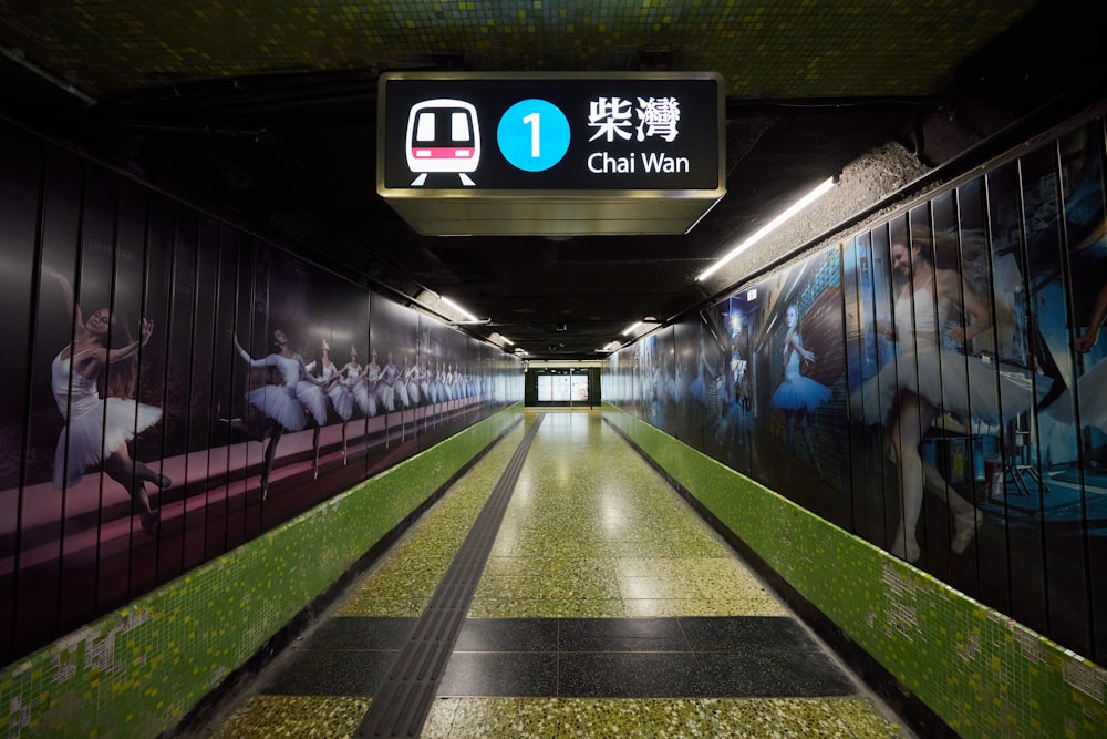 a subway station with green grass and a subway sign