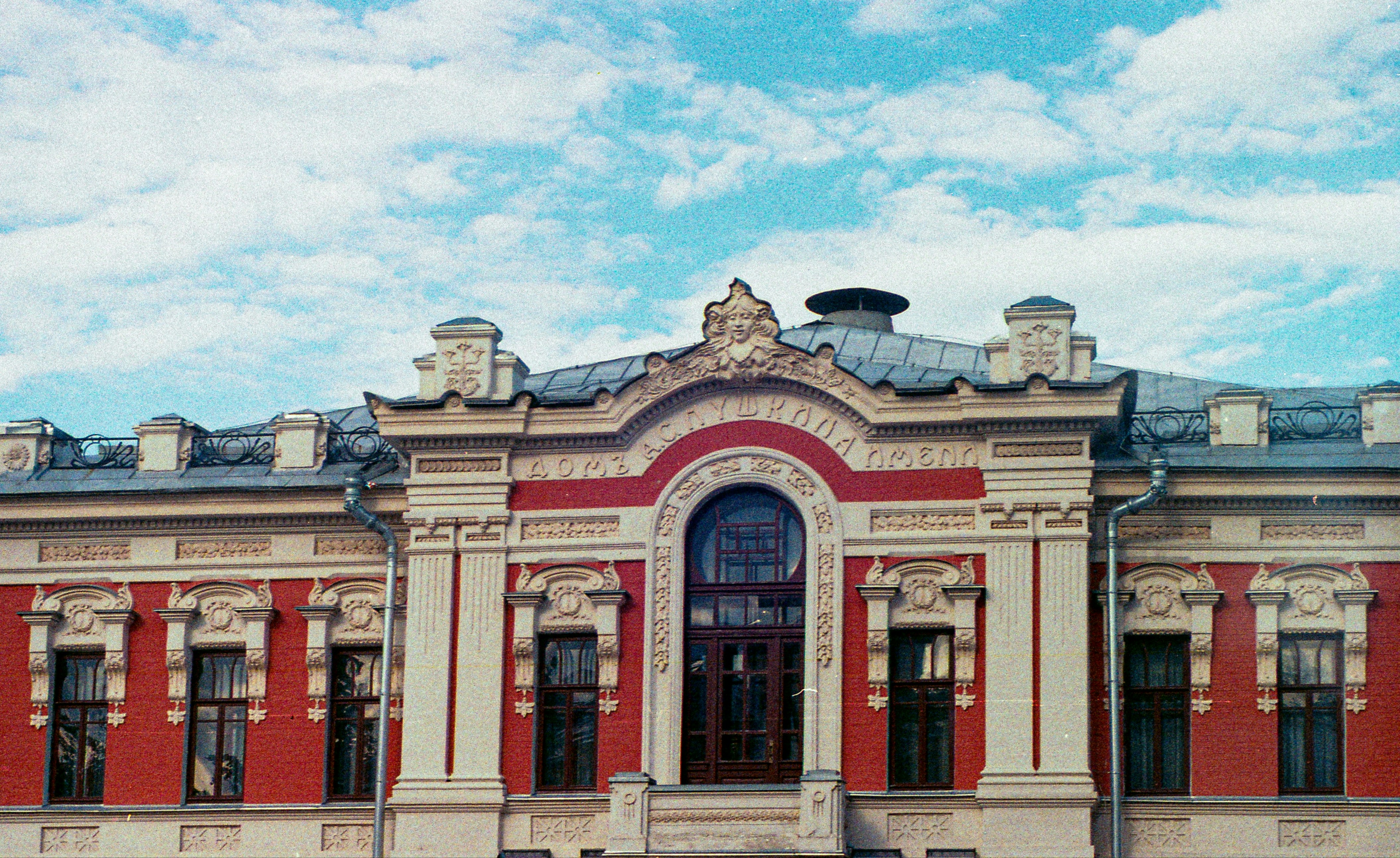 a red and white building with a clock tower