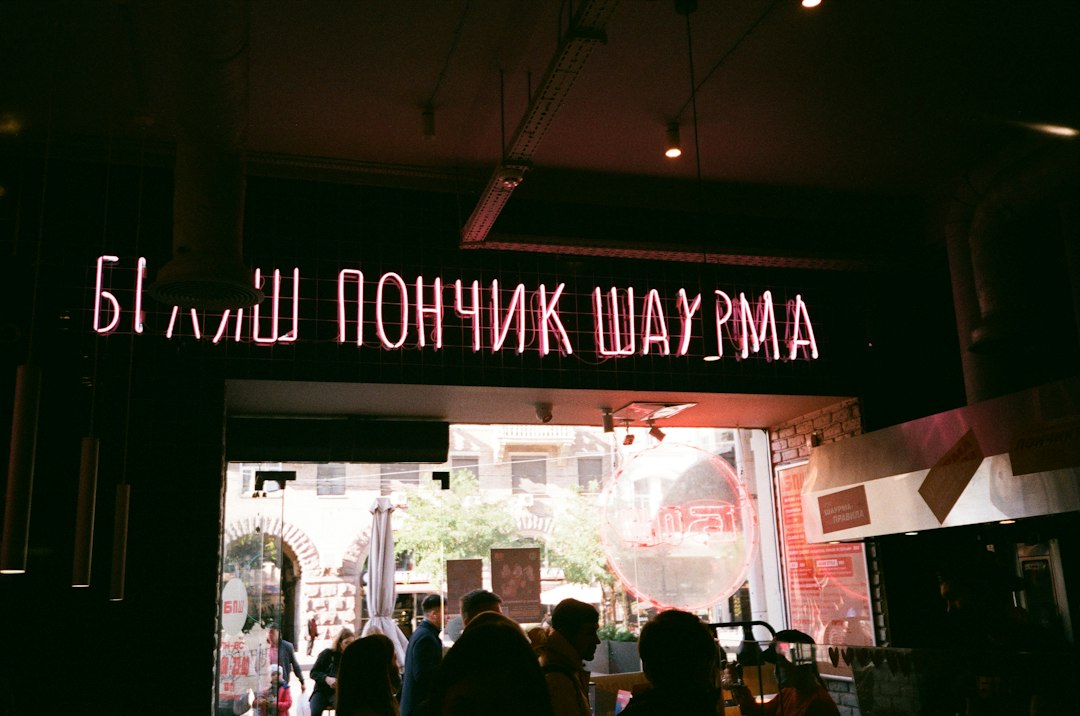 Долина (Dolina)