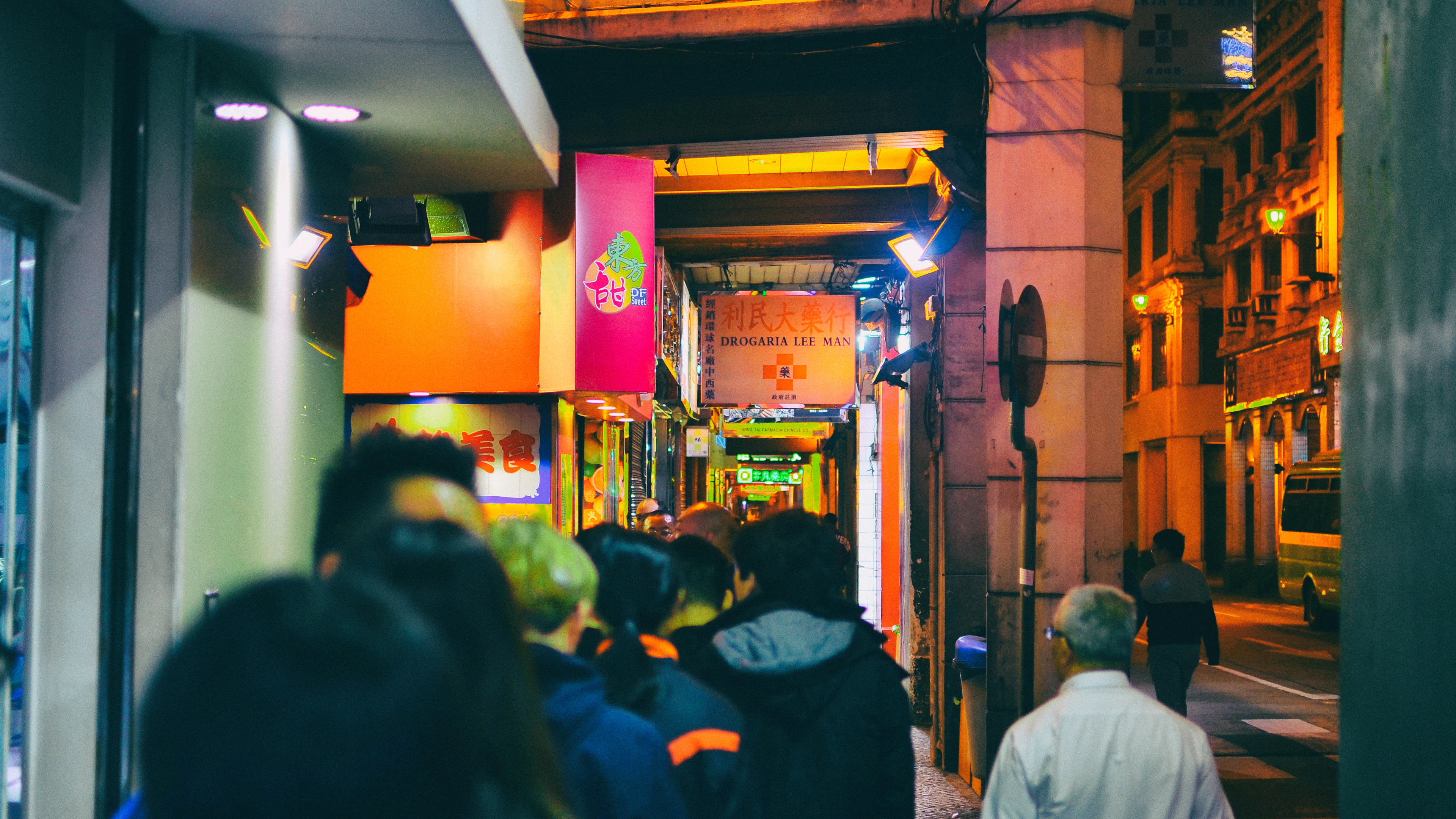 Macau — photo 2