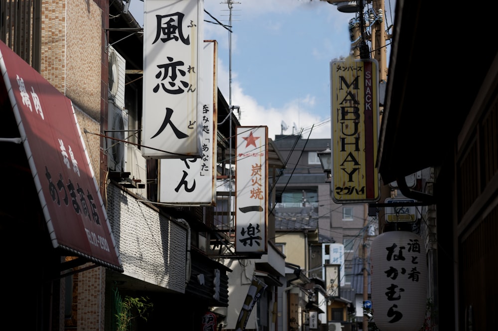 a city street filled with lots of tall buildings