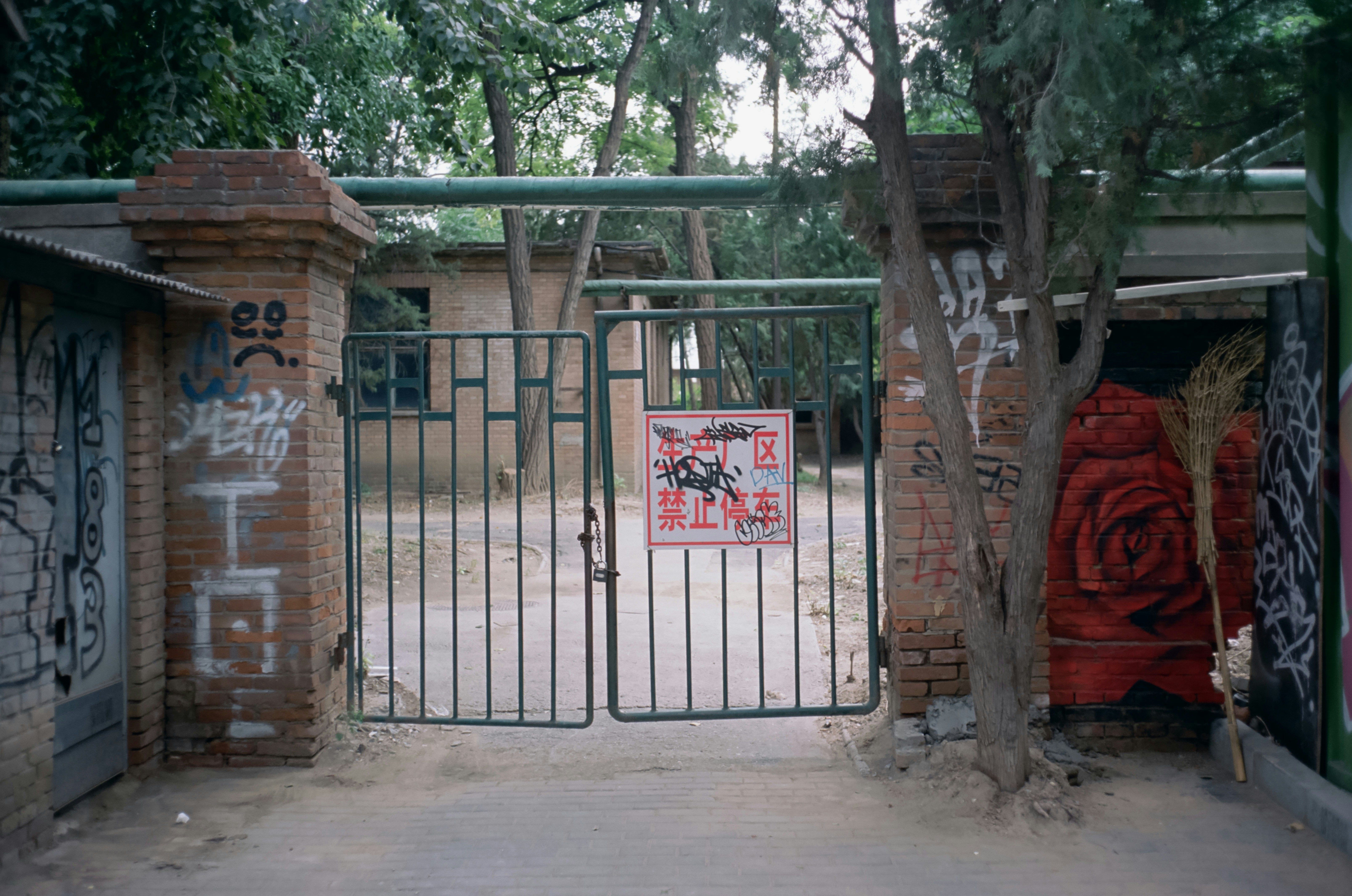 Photo by geraltyichen