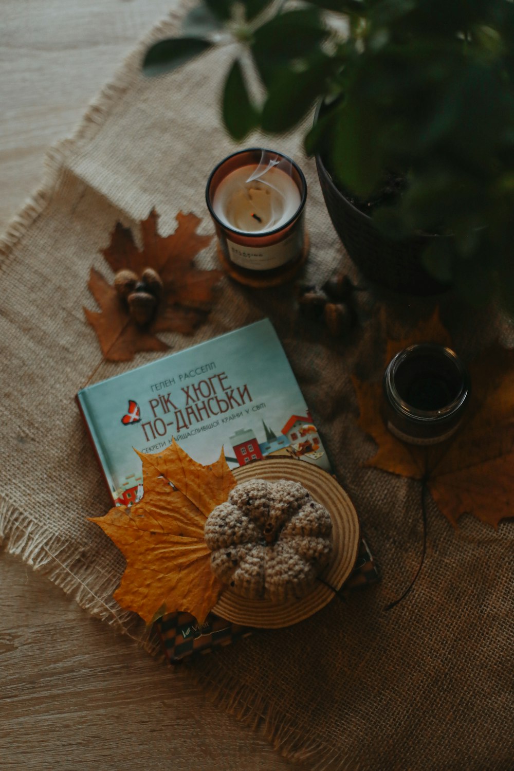 a table topped with a book and a cup of coffee