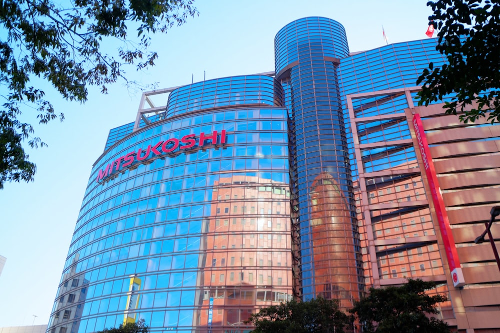 a very tall building with a big sign on it's side