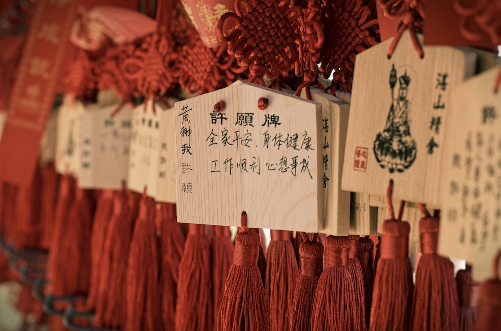 a bunch of red tassels hanging on a wall