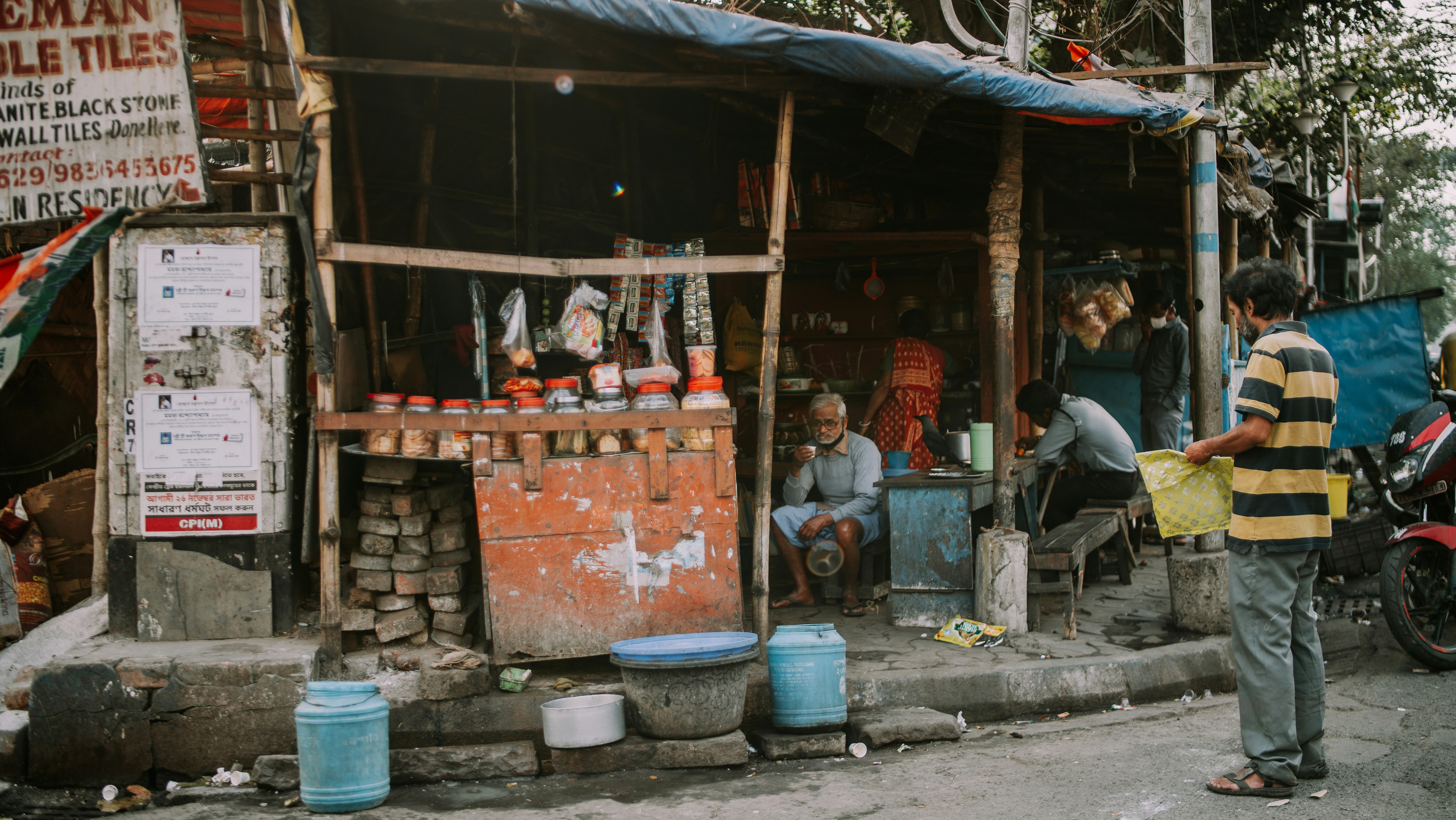 Photo by singhrupinder