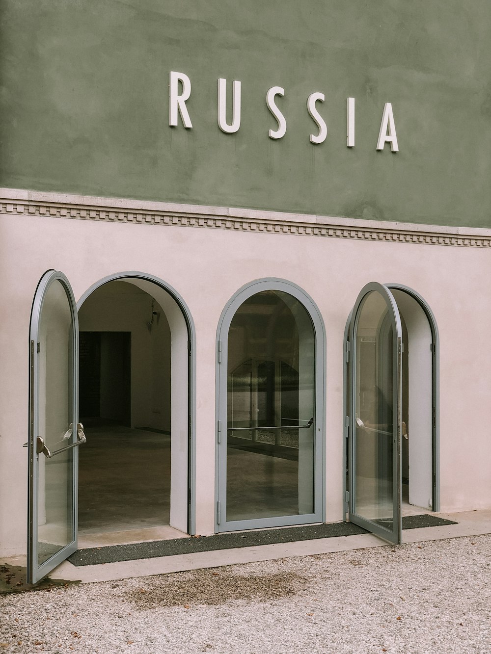 the entrance to a building with arched glass doors