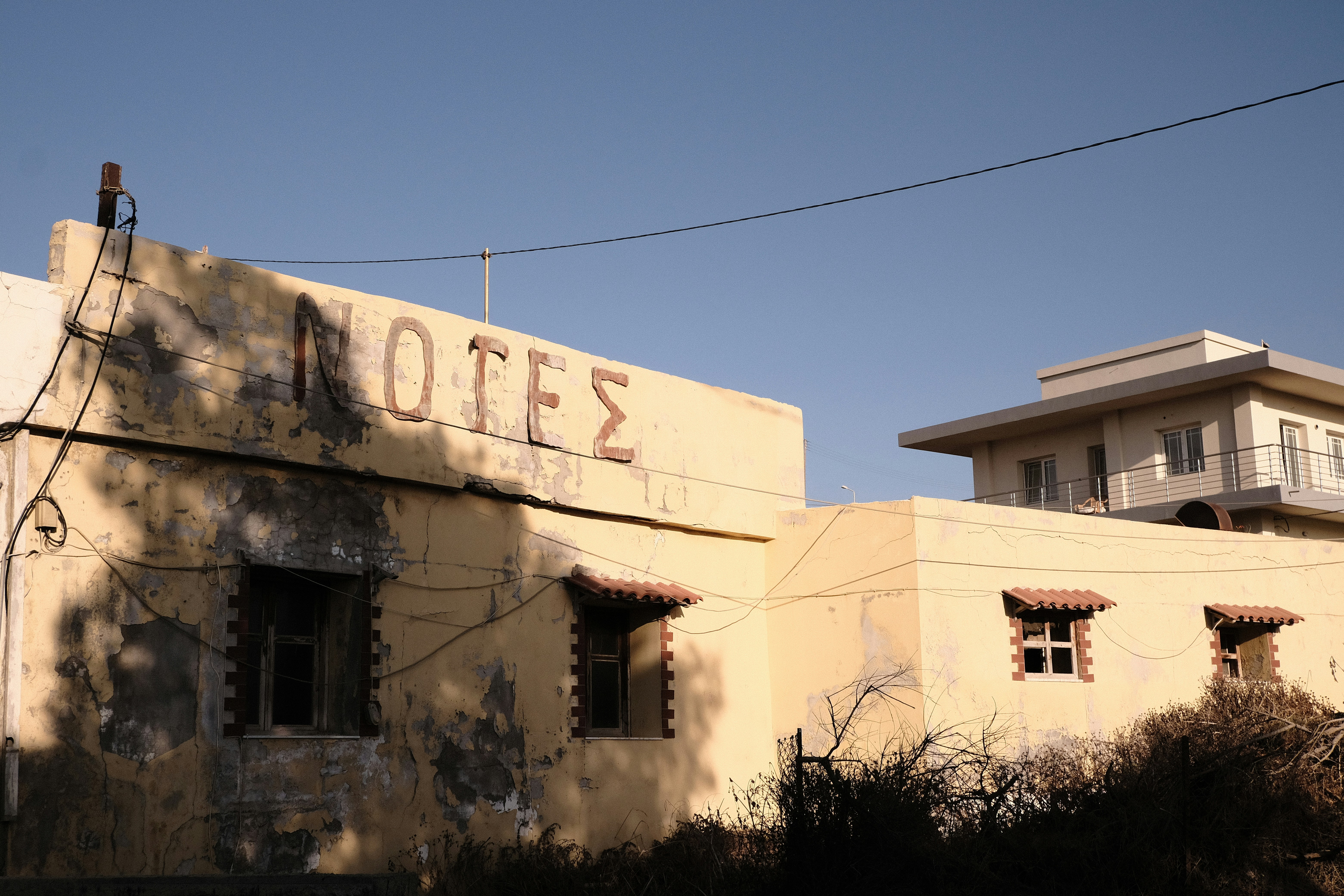 Airway Motel