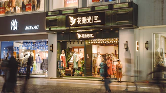 An energetic snapshot of a bustling Atlanta small business storefront at dusk.