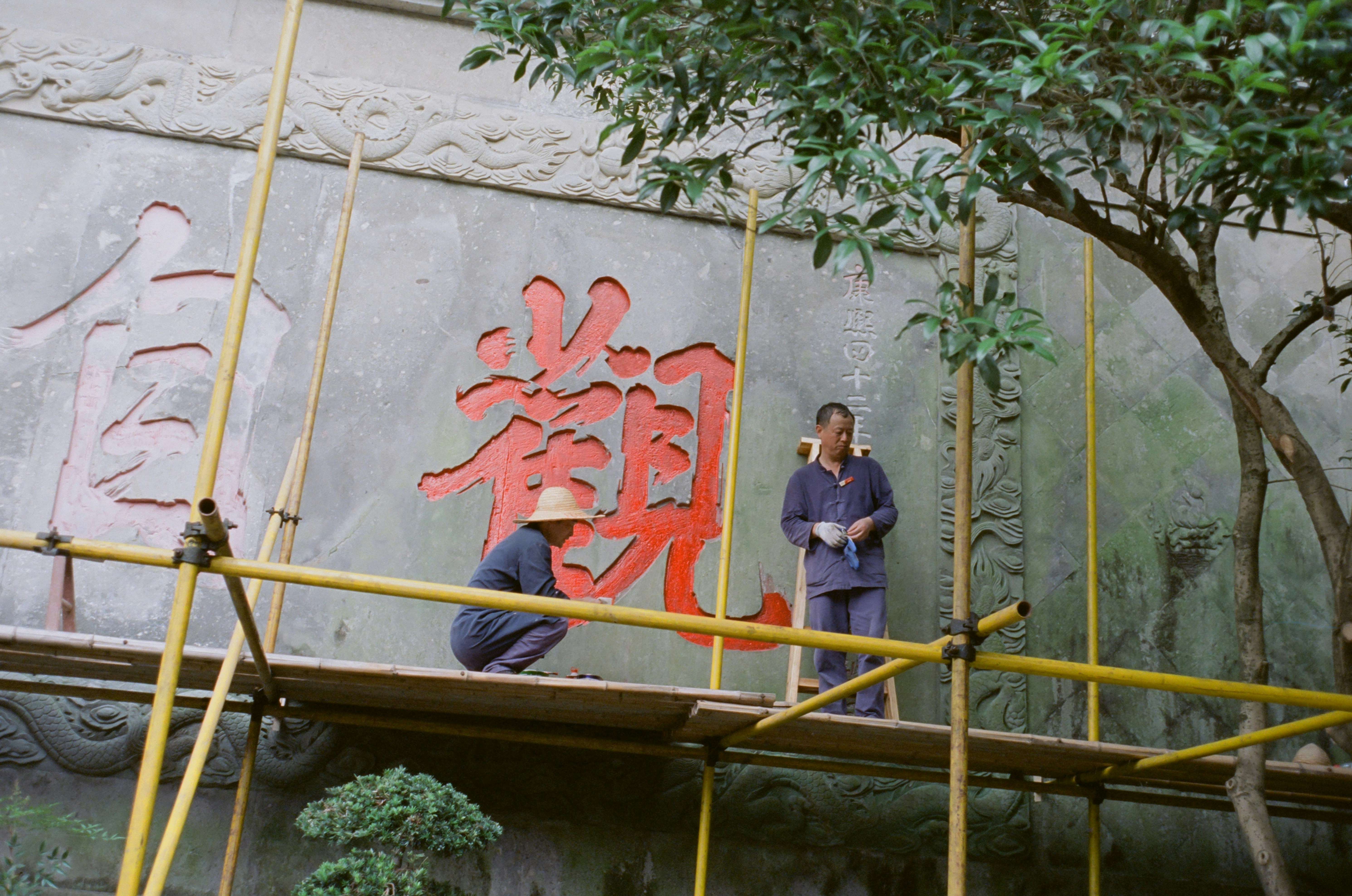 广西汉星装饰工程施工配套