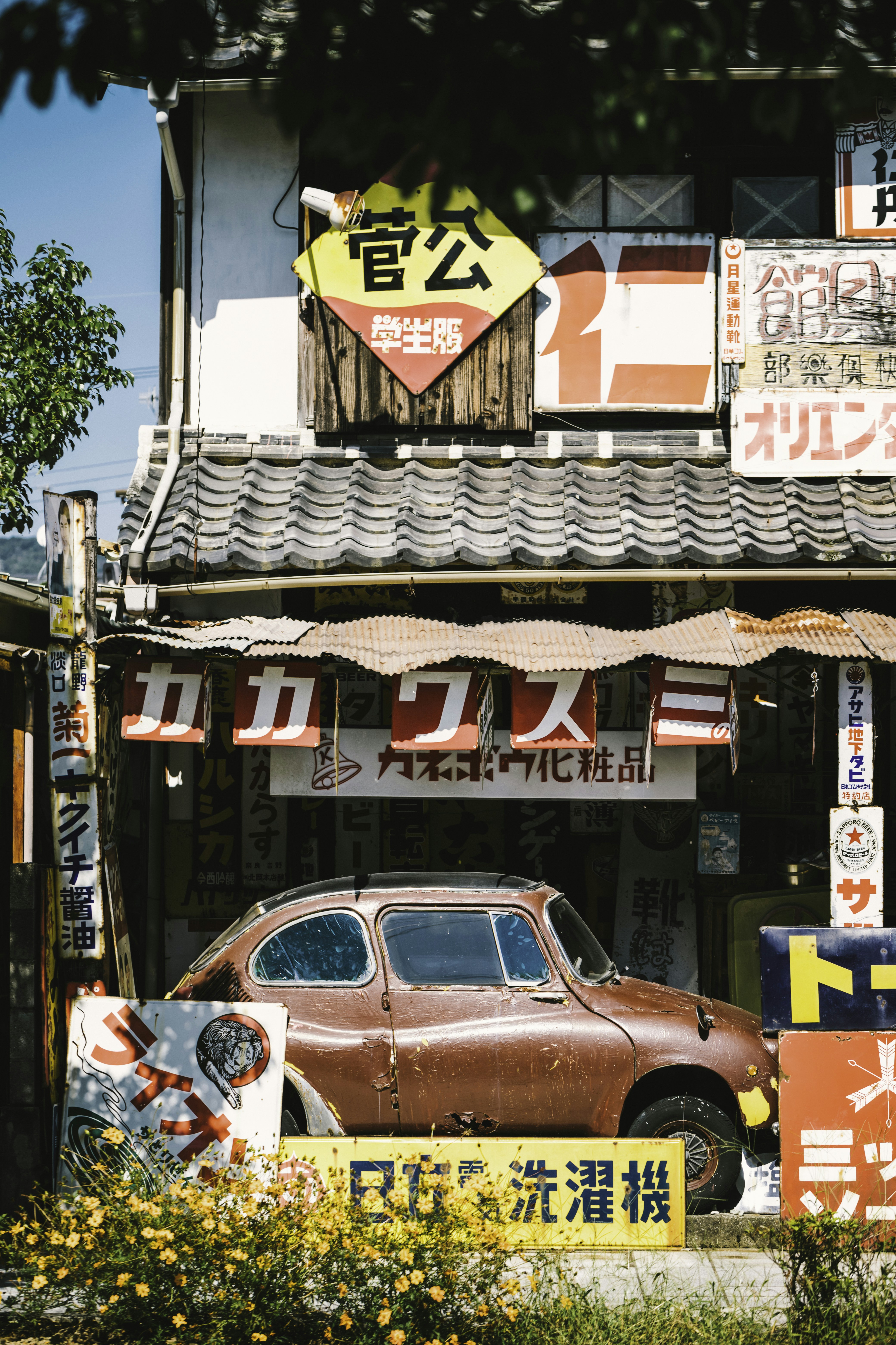 a car is parked in front of a store