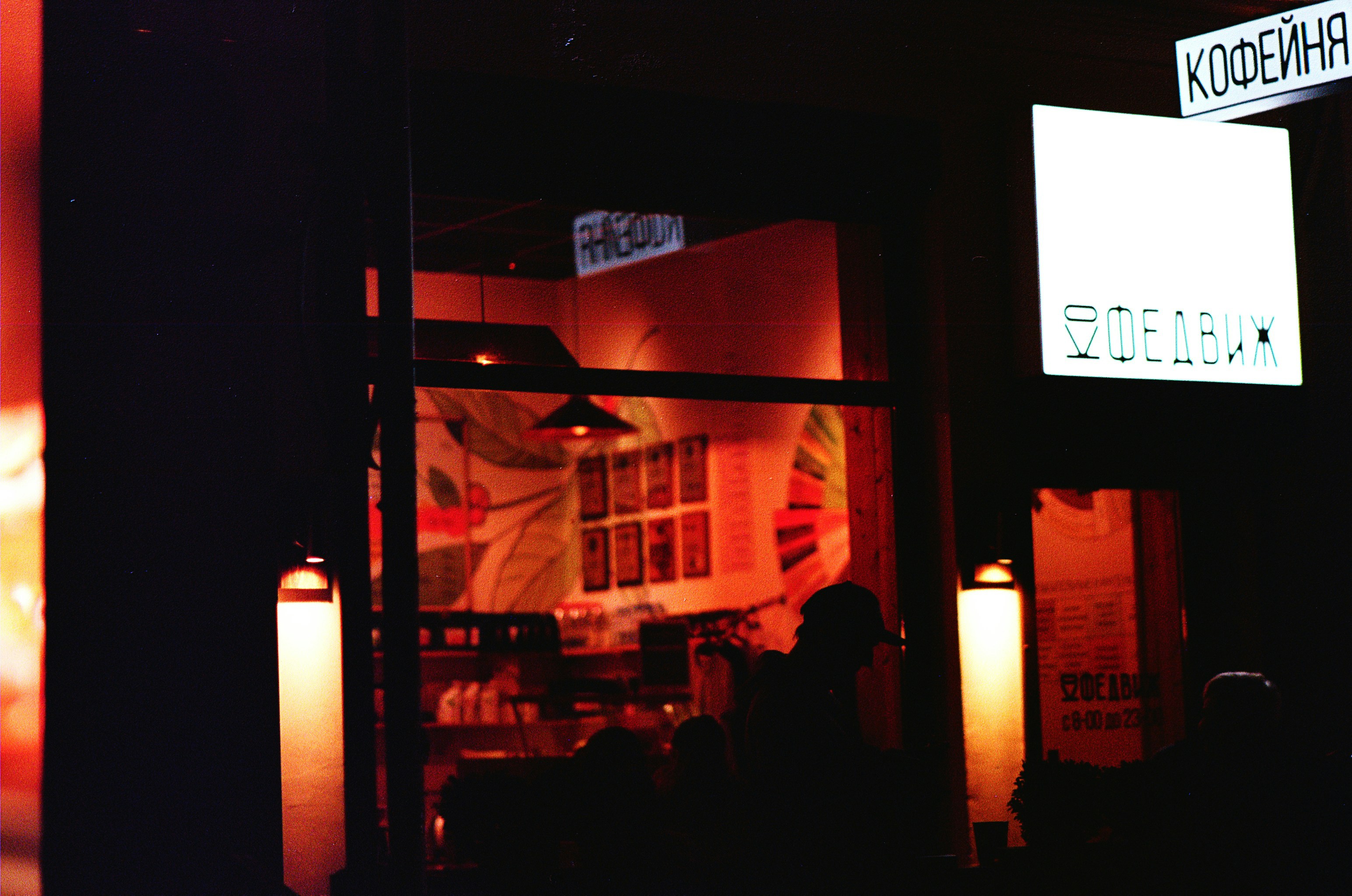 End Zone Bar And Grill Menu