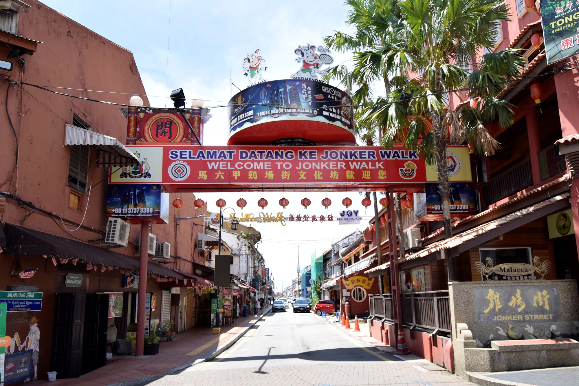 Jonker Walk entrance and historic streetscape in Melaka