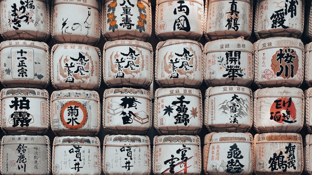 a large group of containers with asian writing on them