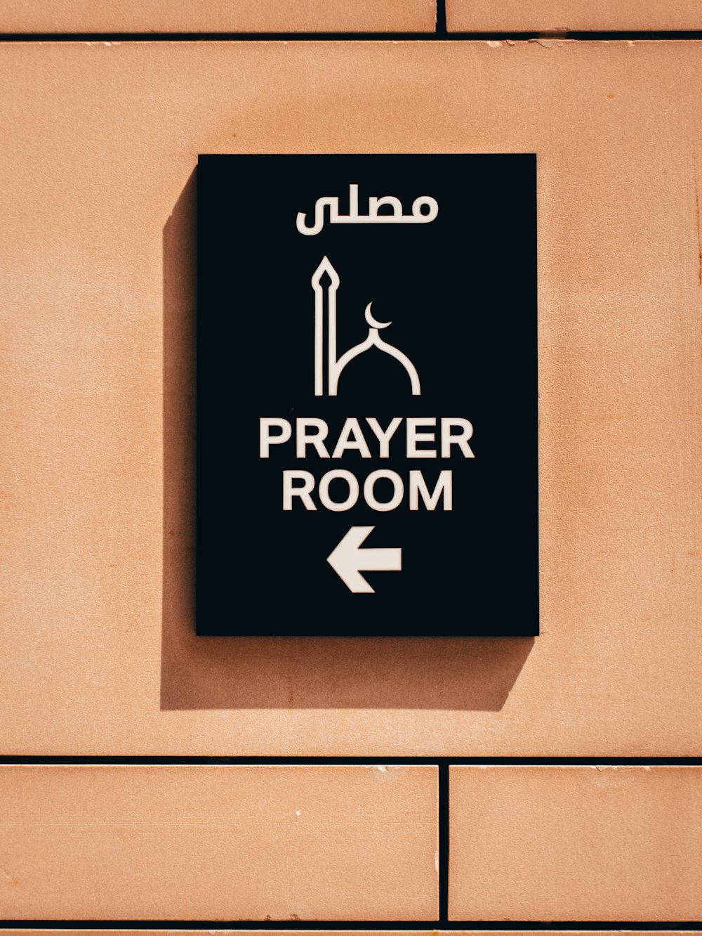 a sign on the side of a building that says prayer room