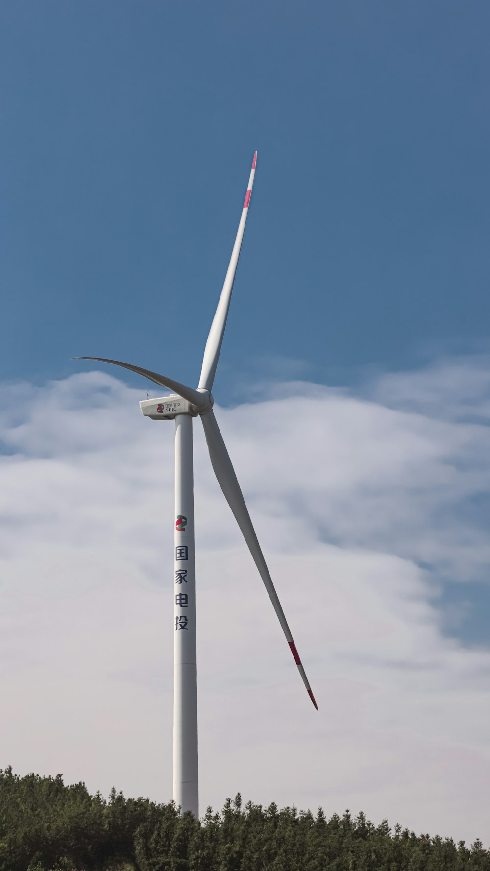 a wind turbine on top of a hill