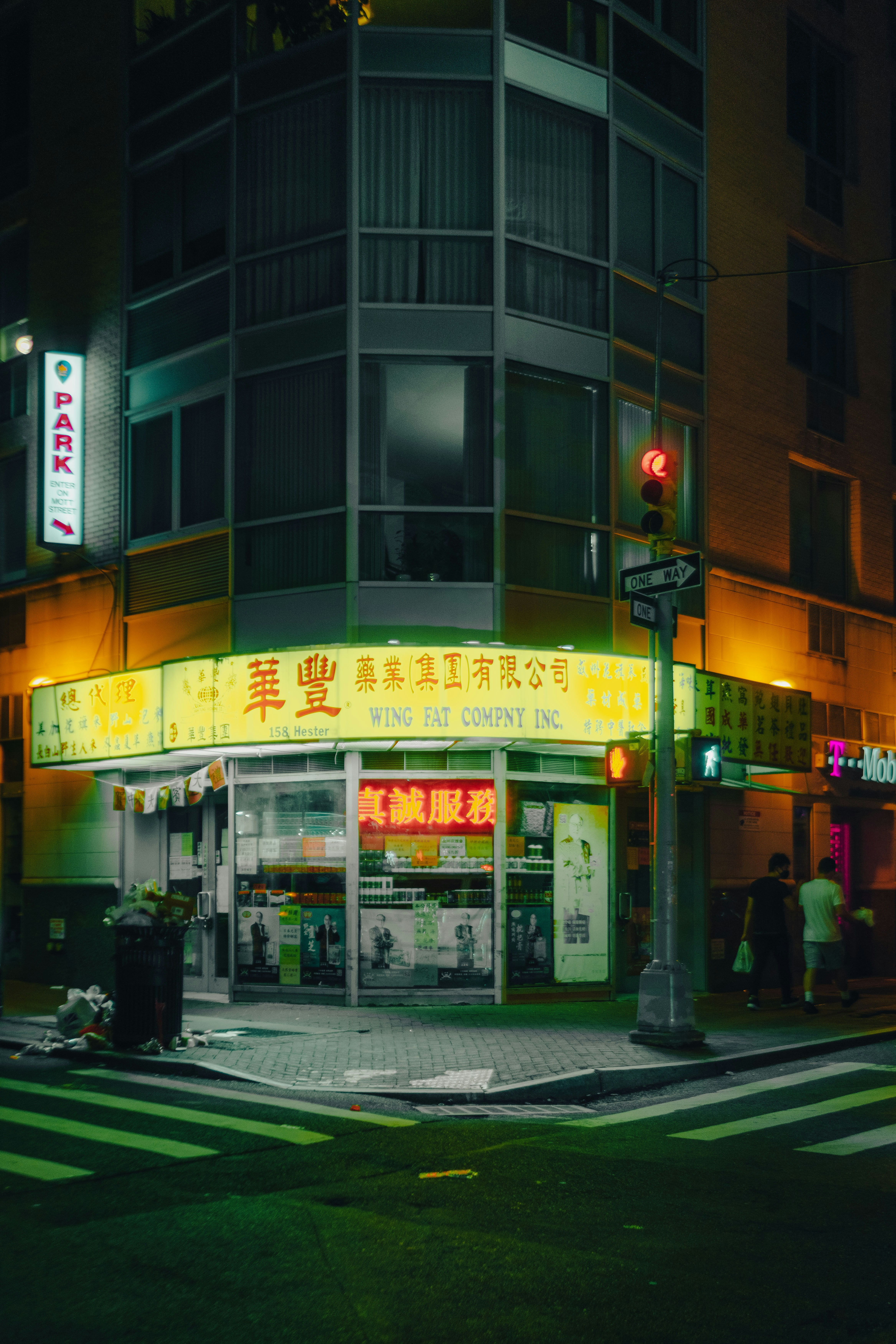 Hong Kong Menu Restaurant