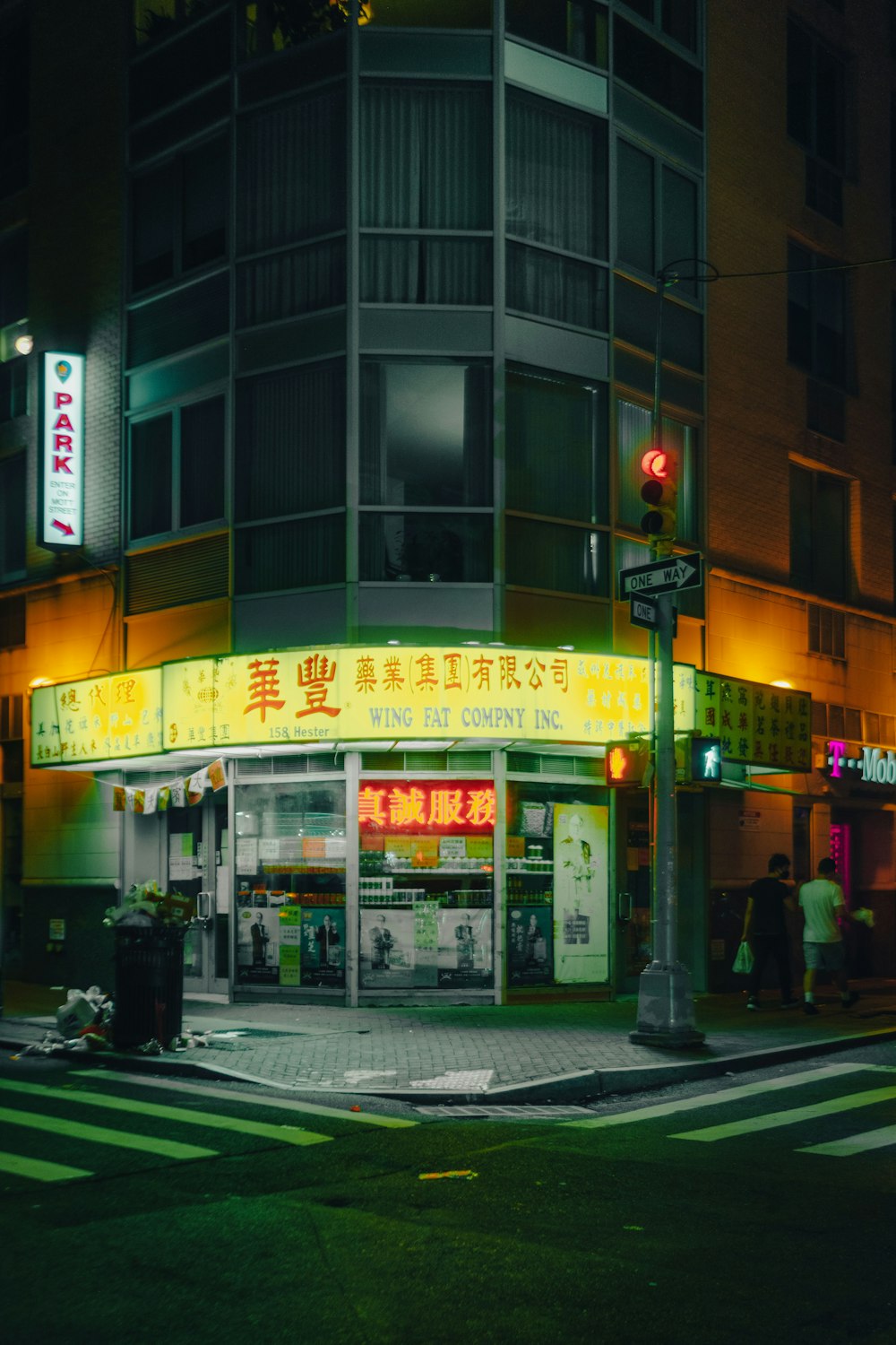 a street corner with a building lit up at night