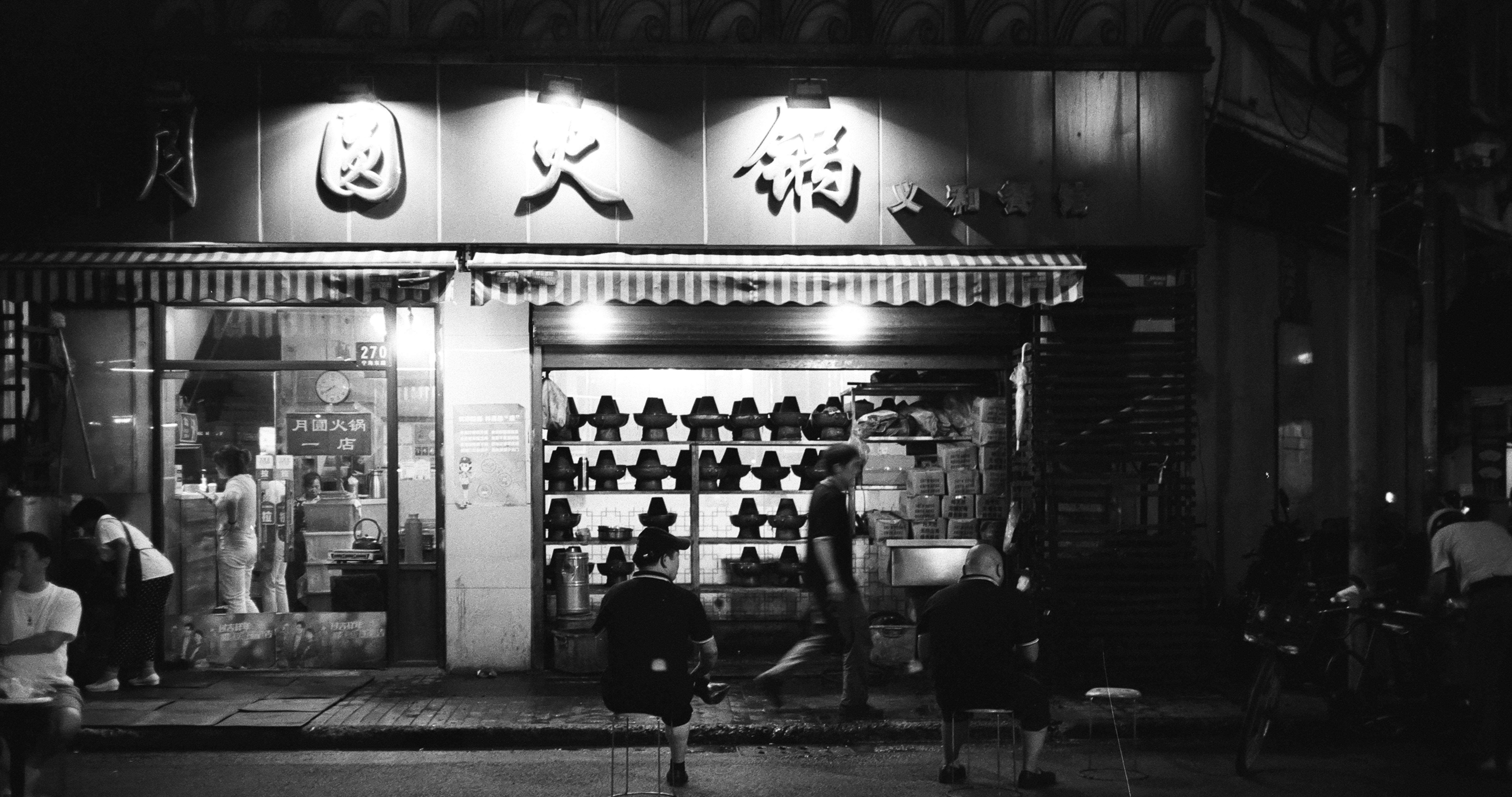 Photo by geraltyichen