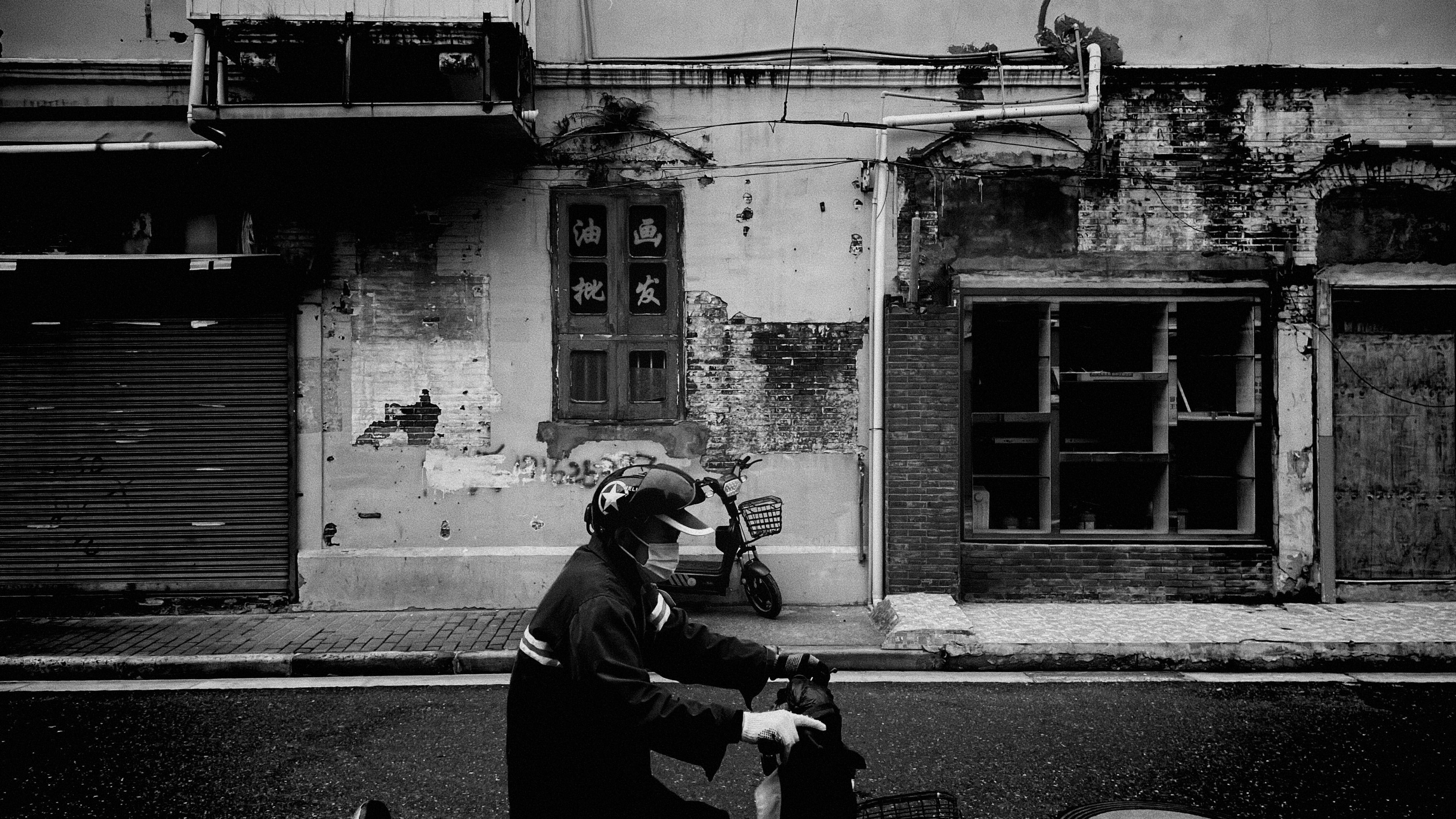 Photo by geraltyichen