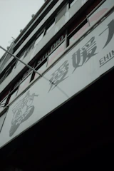 A welcoming modern apartment lobby in Osaka with international tenants interacting.